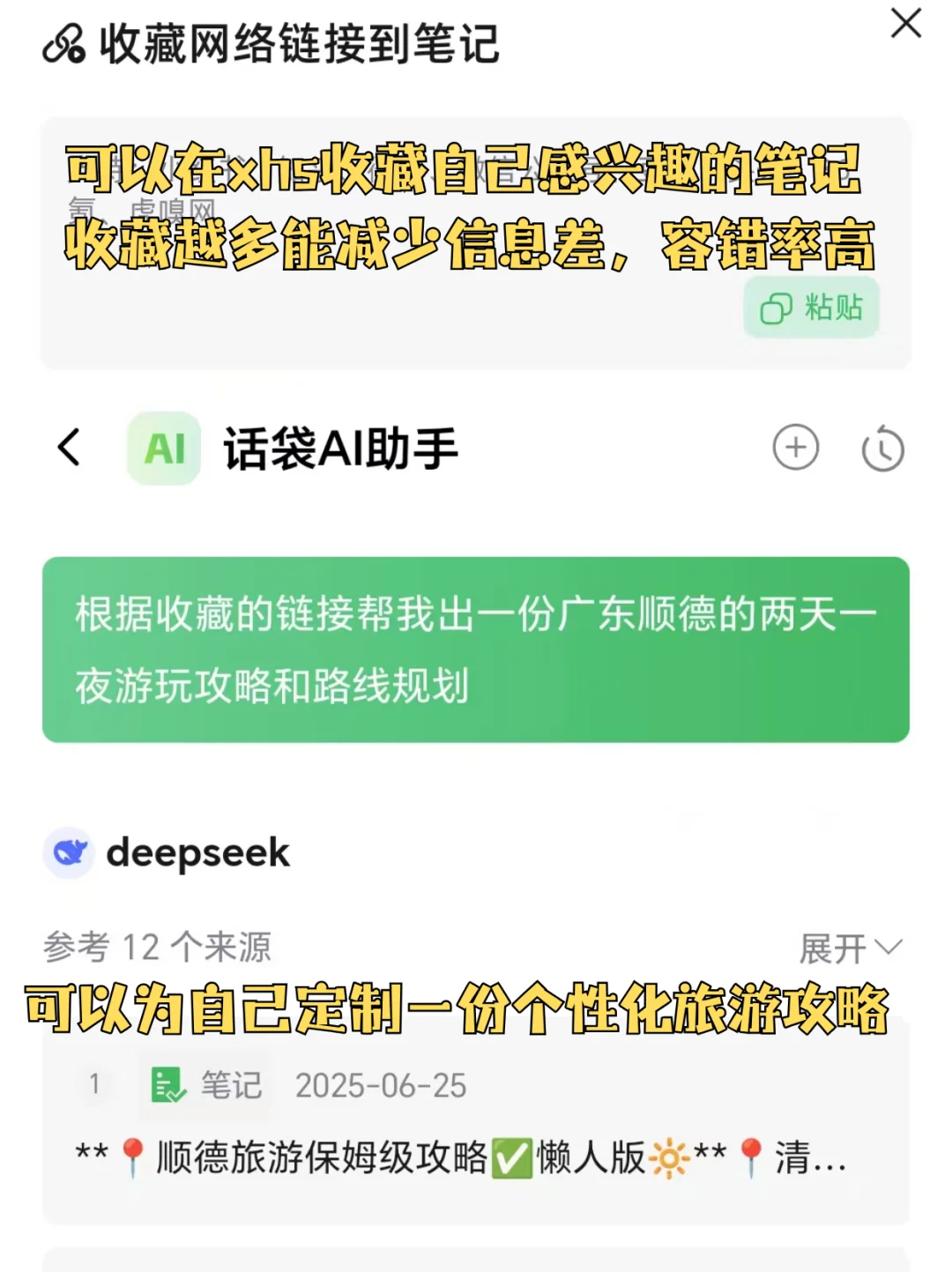 6-9月值得一去的九个地方