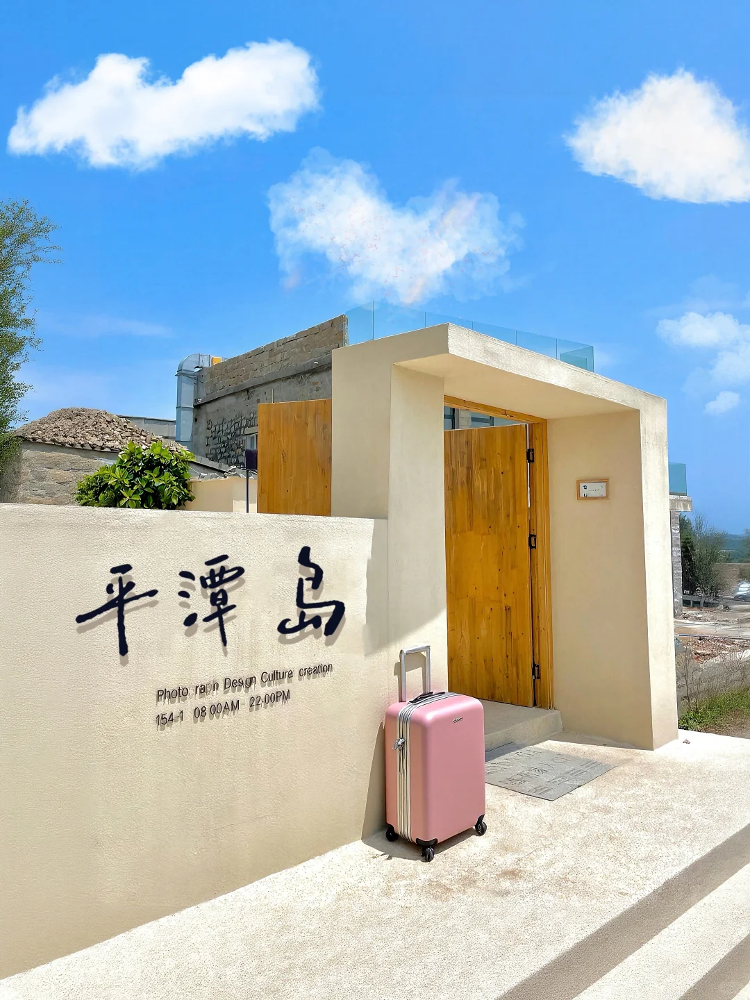 来平潭岛住我家吧！一周800💰(6.1以后空)！