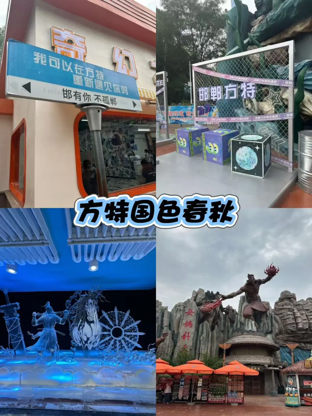 三千年古都，一个被低估的城市，好玩到爆！