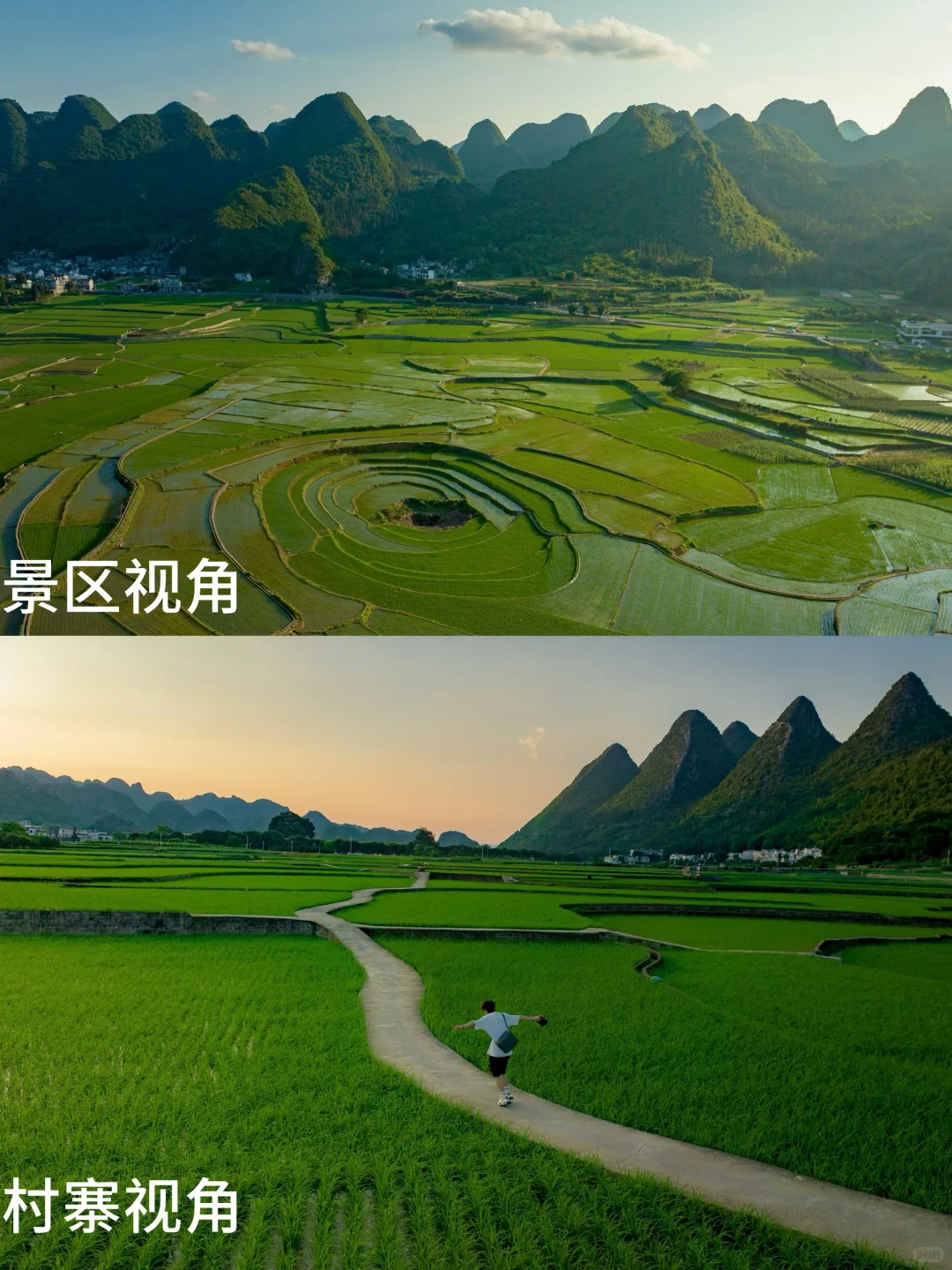 兴义万峰林景区攻略❗️❗️景区VS村寨