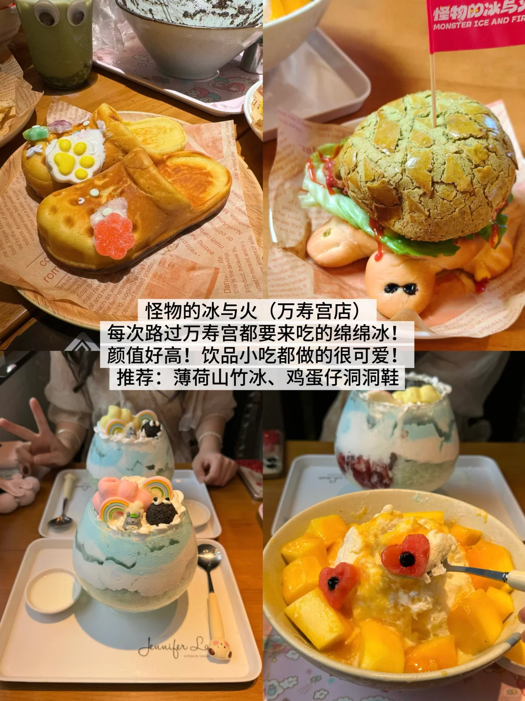 南昌会惩罚每一个不做攻略的人!!