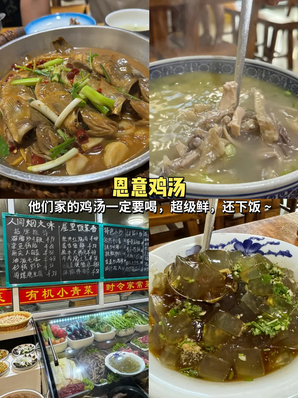 日照懒人版旅游攻略已出👒超详细