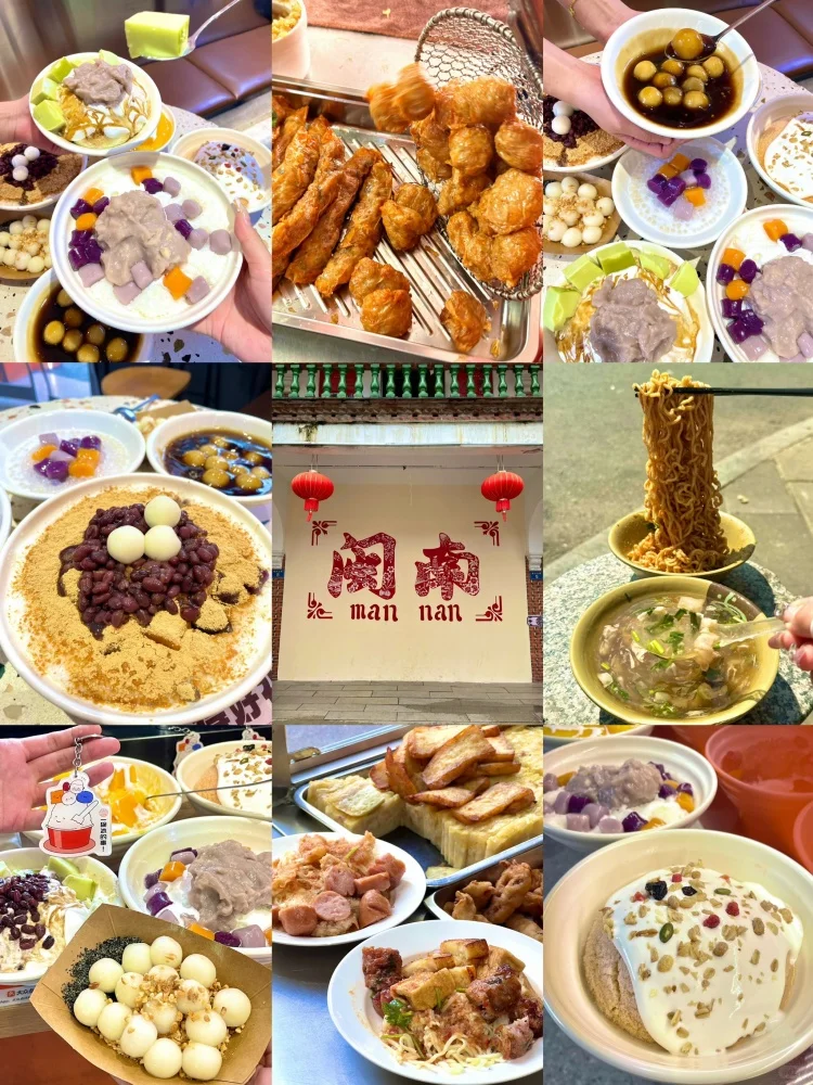 🌊【漳州旅行必打卡!多种玩法一键收藏】