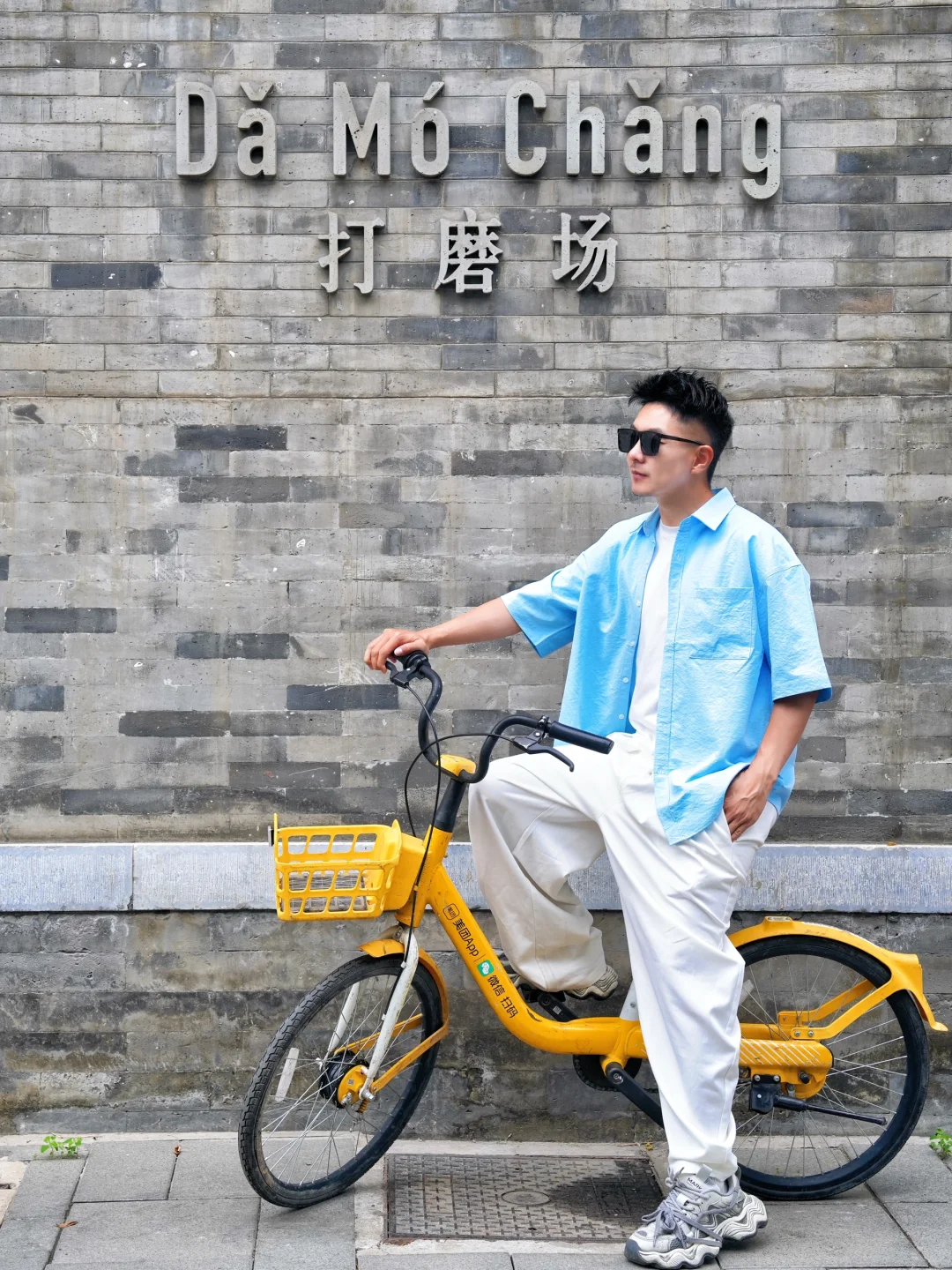 北京人嘴真严❗️又发现一条好逛citywalk路线