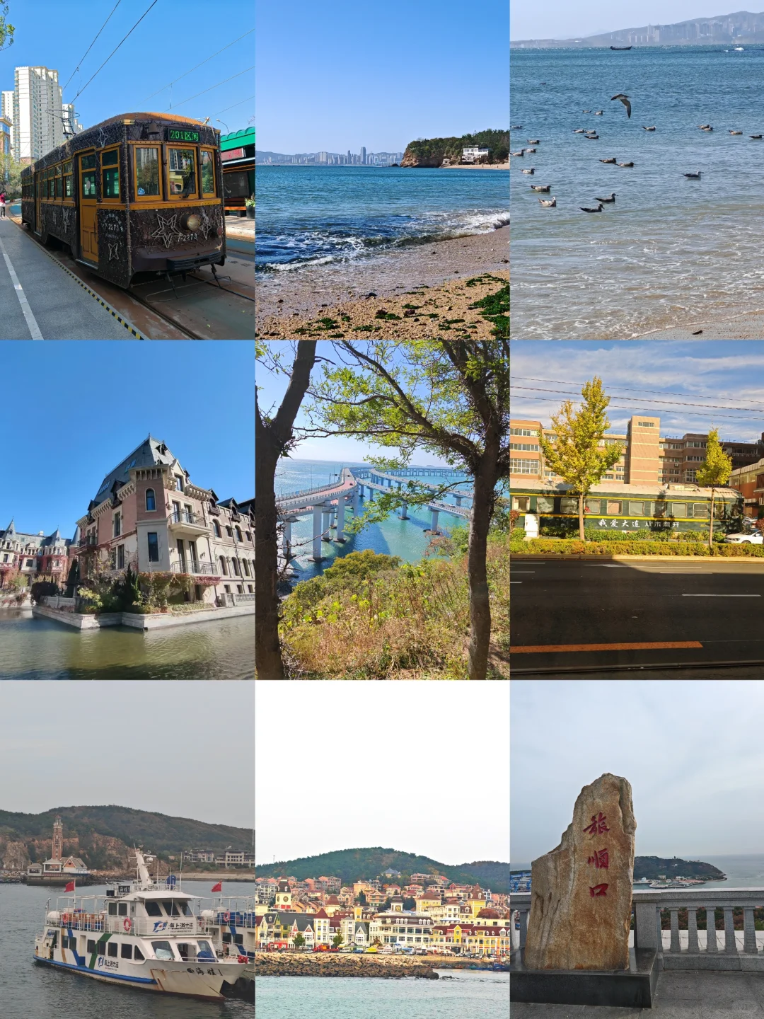 大连刚回✈️一个漂亮又浪漫的海滨城市