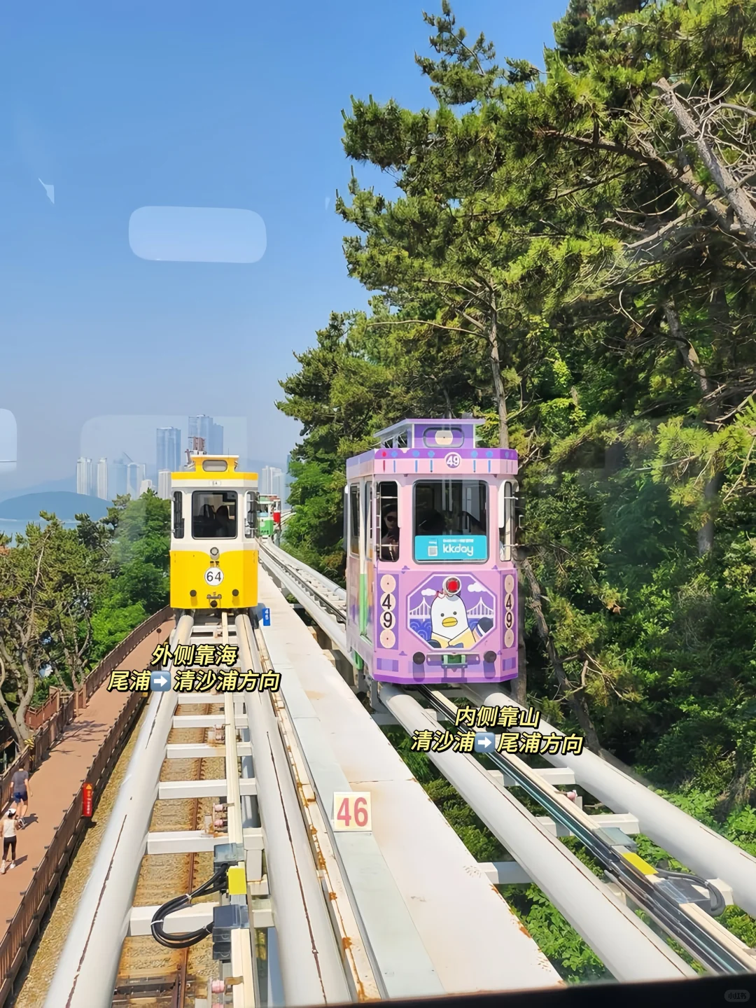 釜山胶囊小火车攻略!错过真后悔一万年!