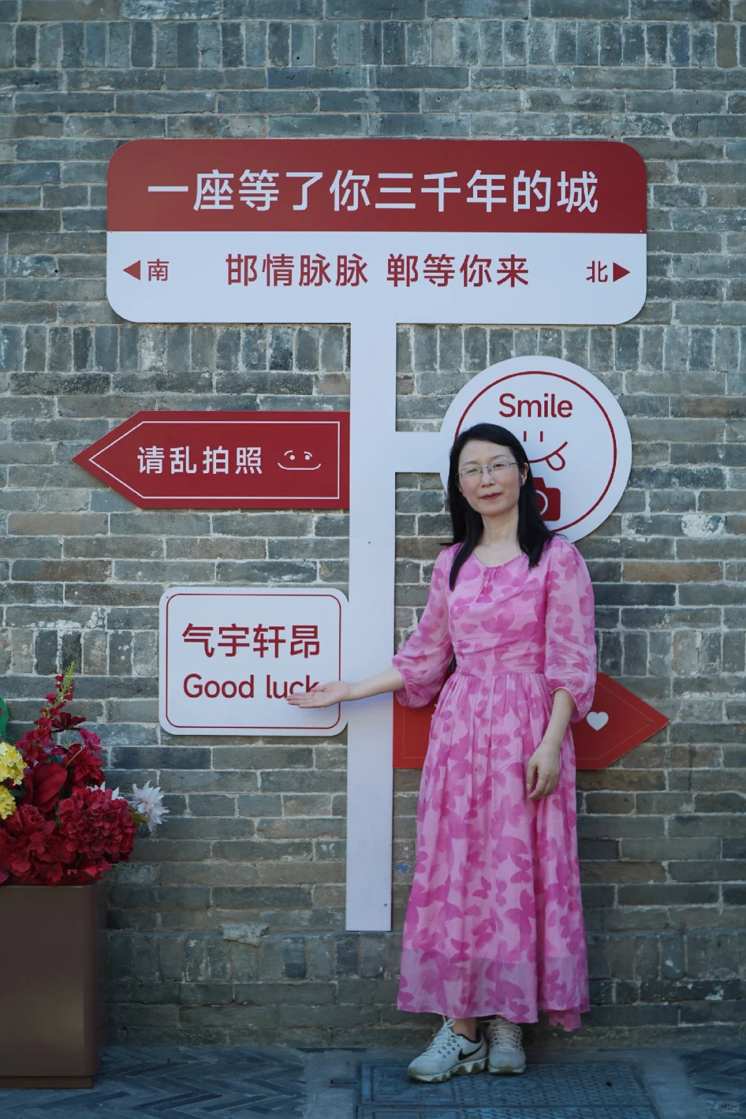 游3千年未改名、产出1500多成语的邯郸