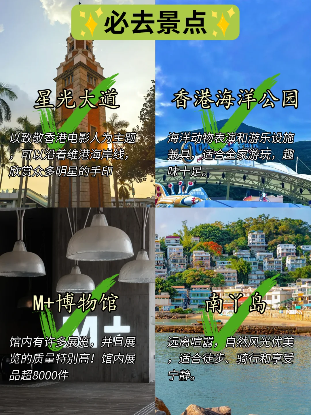 📍4.27香港已回。。😭我都崩溃了