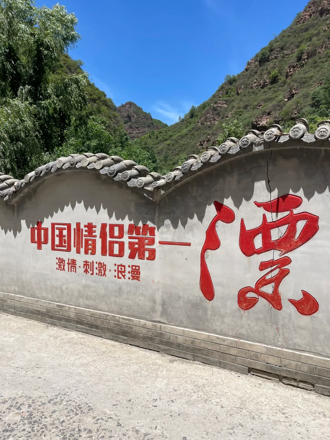 不是！来之前也没人给我说这么好玩啊！