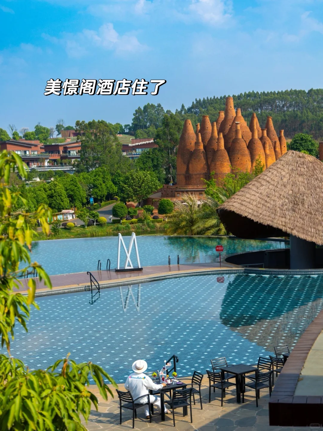 放弃大理了，暑假冲21°C的弥勒，人少景还美！