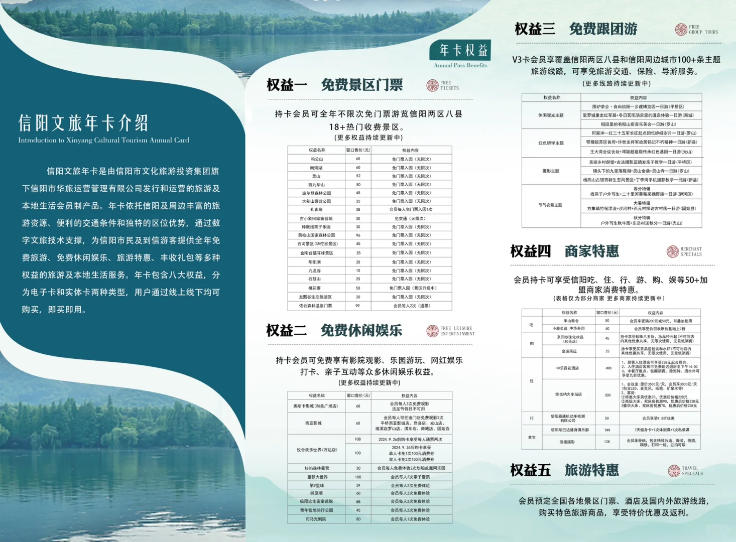 暑假去哪里旅游呢？