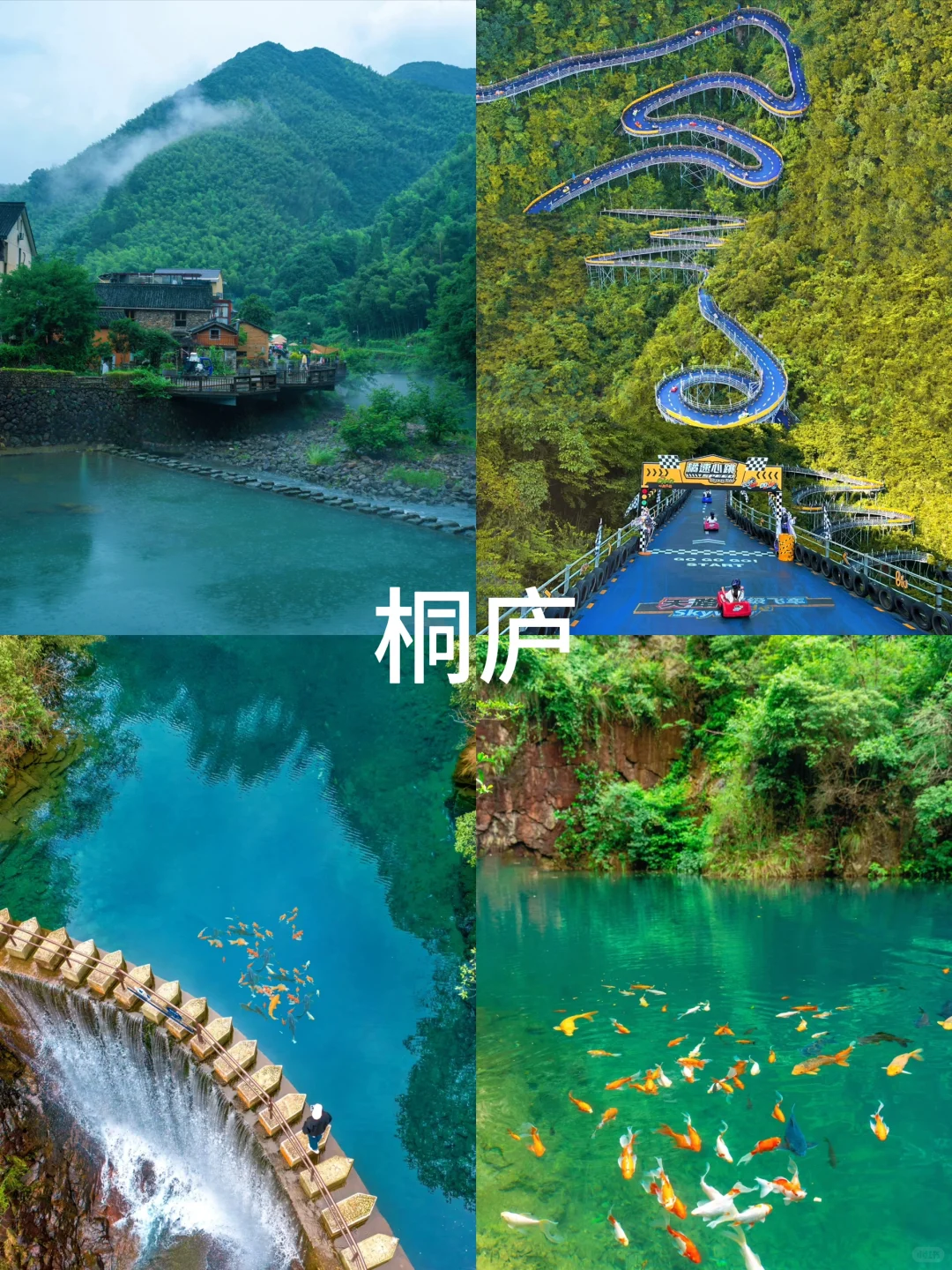 一篇文章搞定夏季江浙沪团建‼保姆级攻略