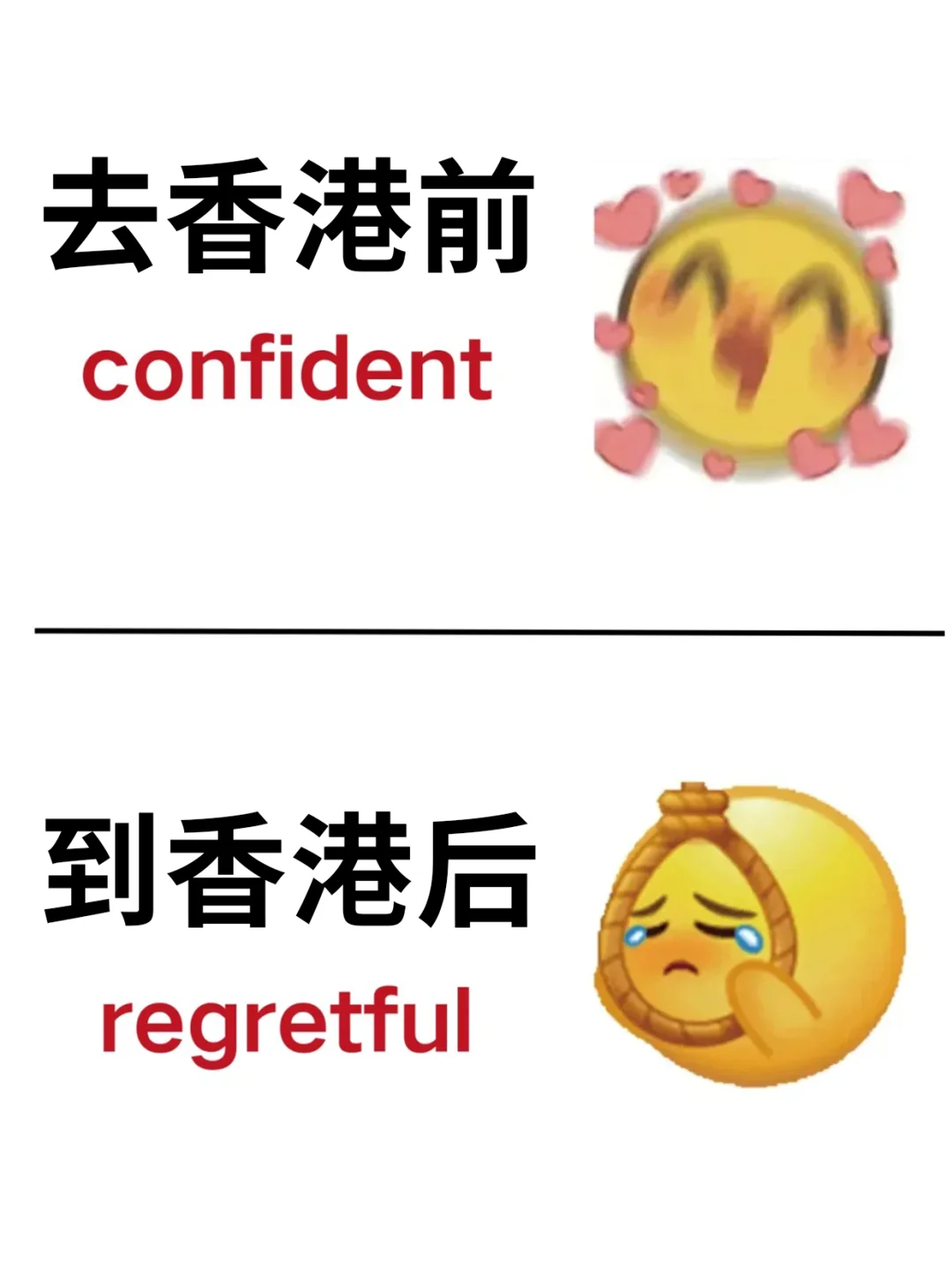 📍4.27香港已回。。😭我都崩溃了