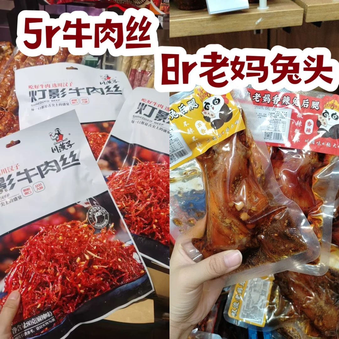 宽窄巷子别光去景区！旁边本地菜市便宜正宗