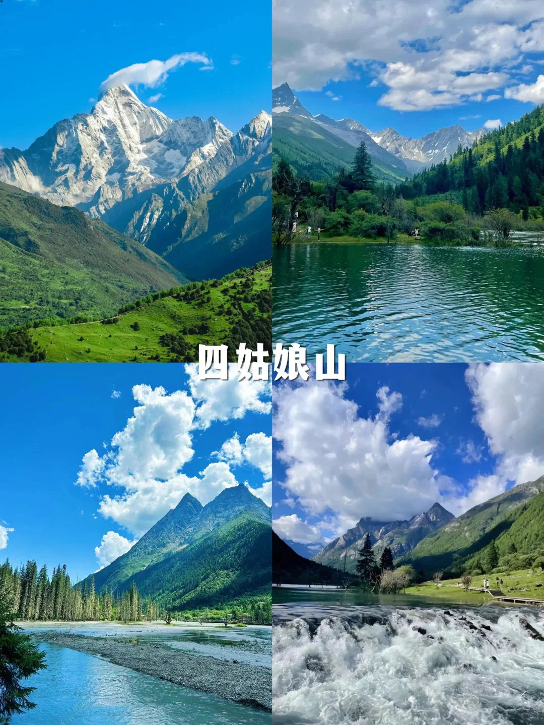 中国一生必去的50个地方，少去哪个都遗憾❗