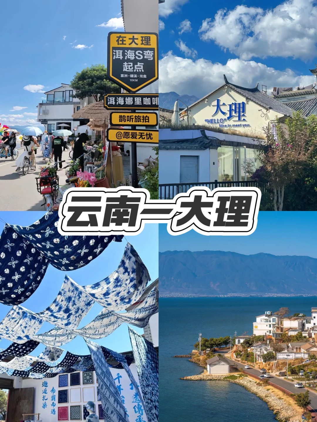 这9个避暑胜地！哪个是你心中的top1