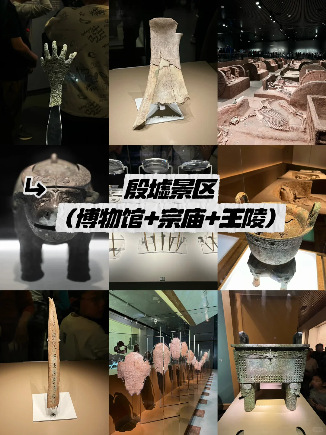 邯郸➕安阳🛖冷门城市访古两日游攻略