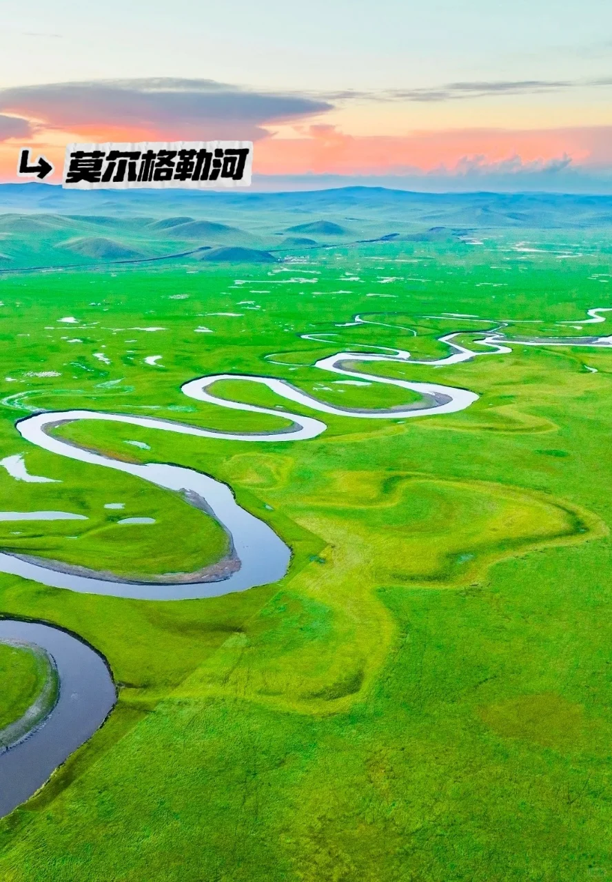 人生建议：6-9月一定要去一次内蒙古