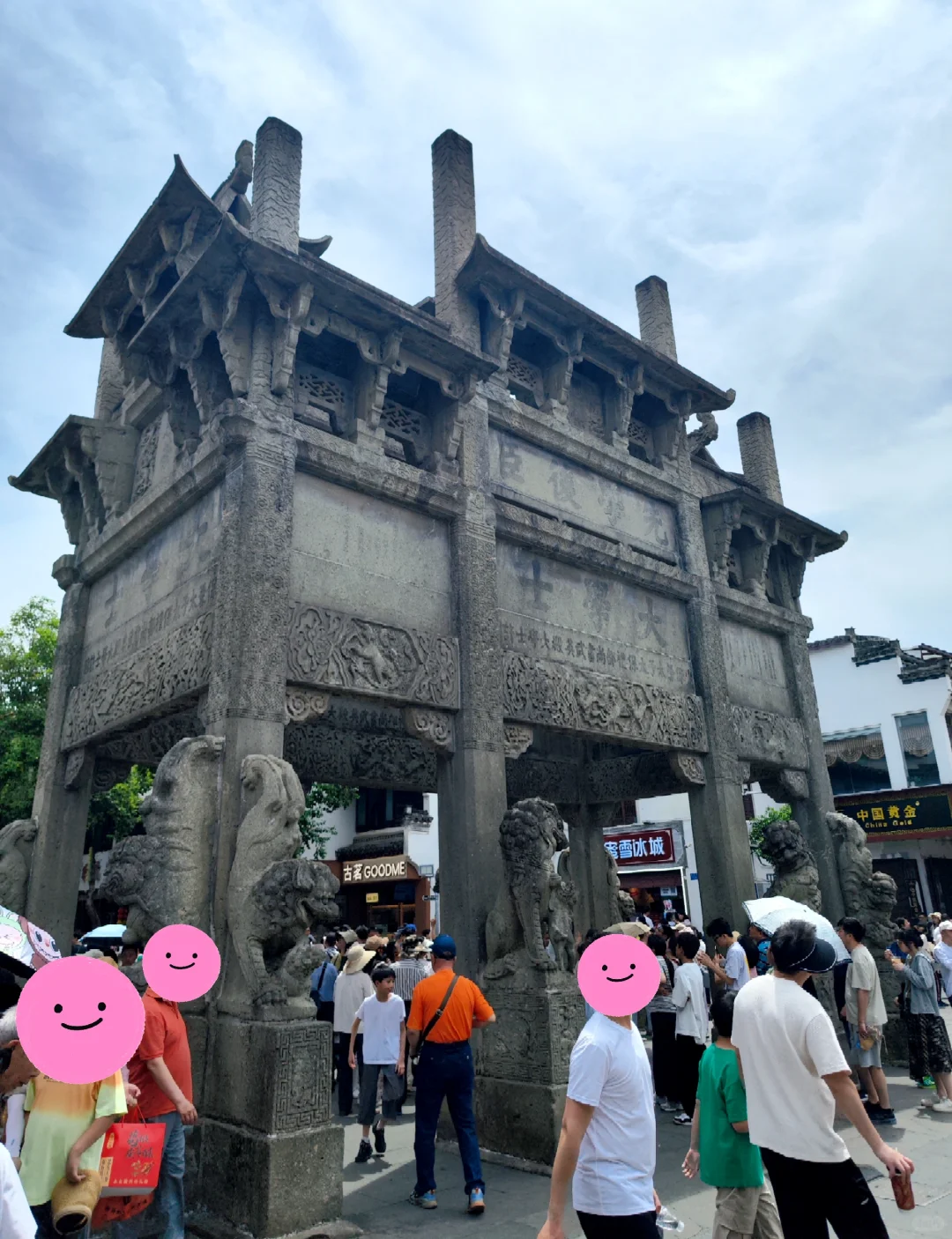 徽州古村四天三晚行程分享