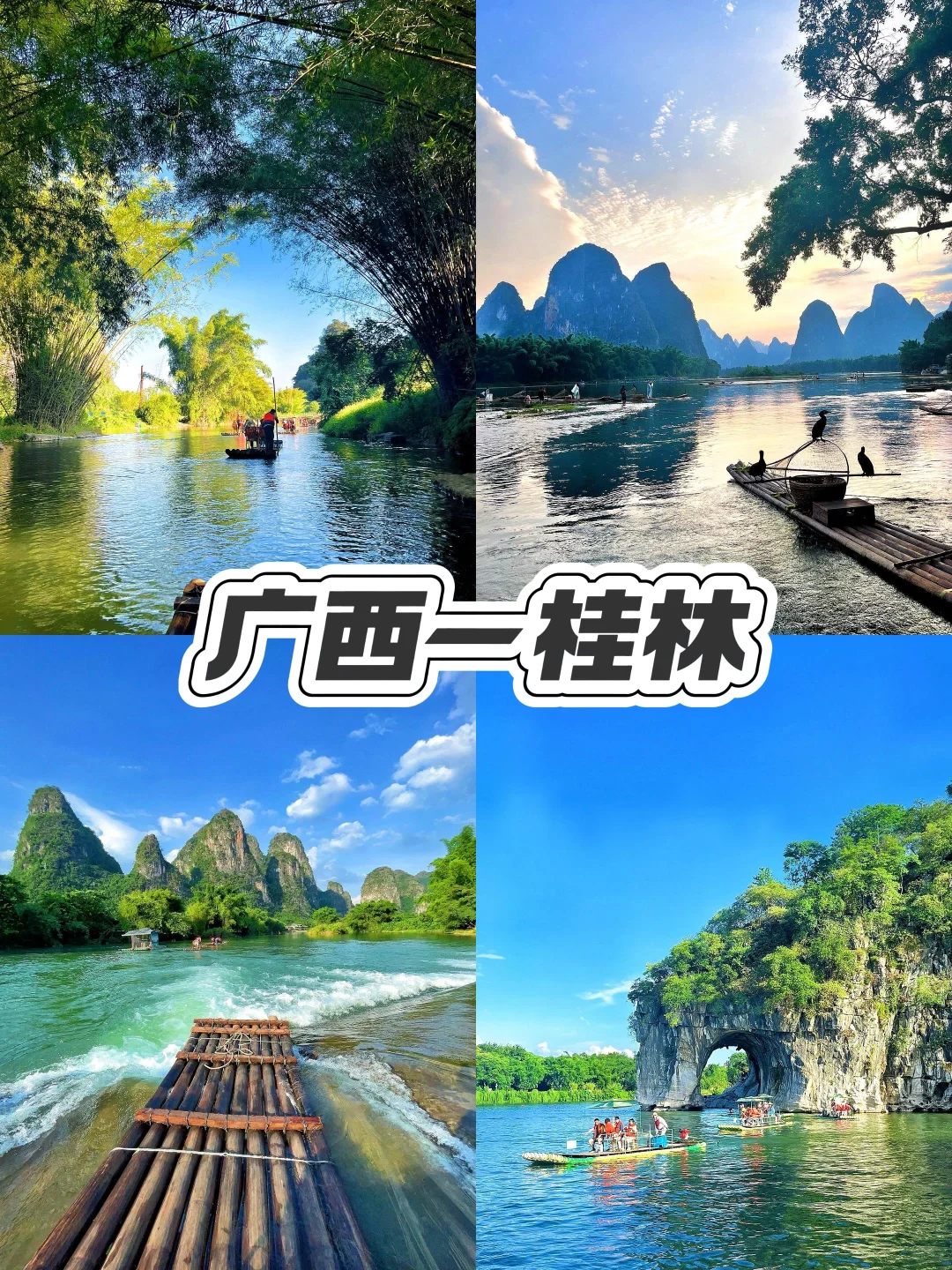 这9个避暑胜地！哪个是你心中的top1