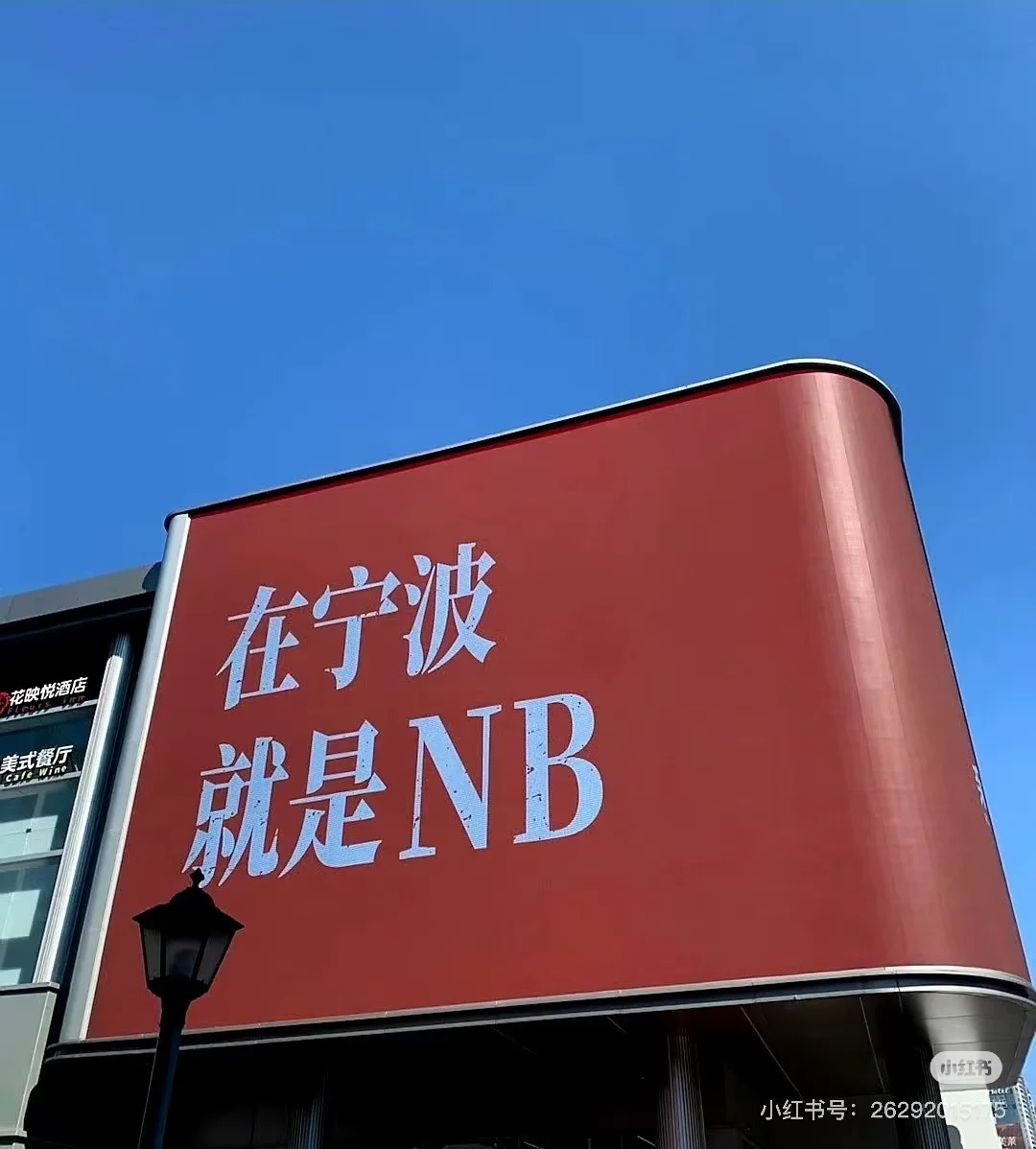 往返宁波十几次，最喜欢的旅游路线💯往返宁