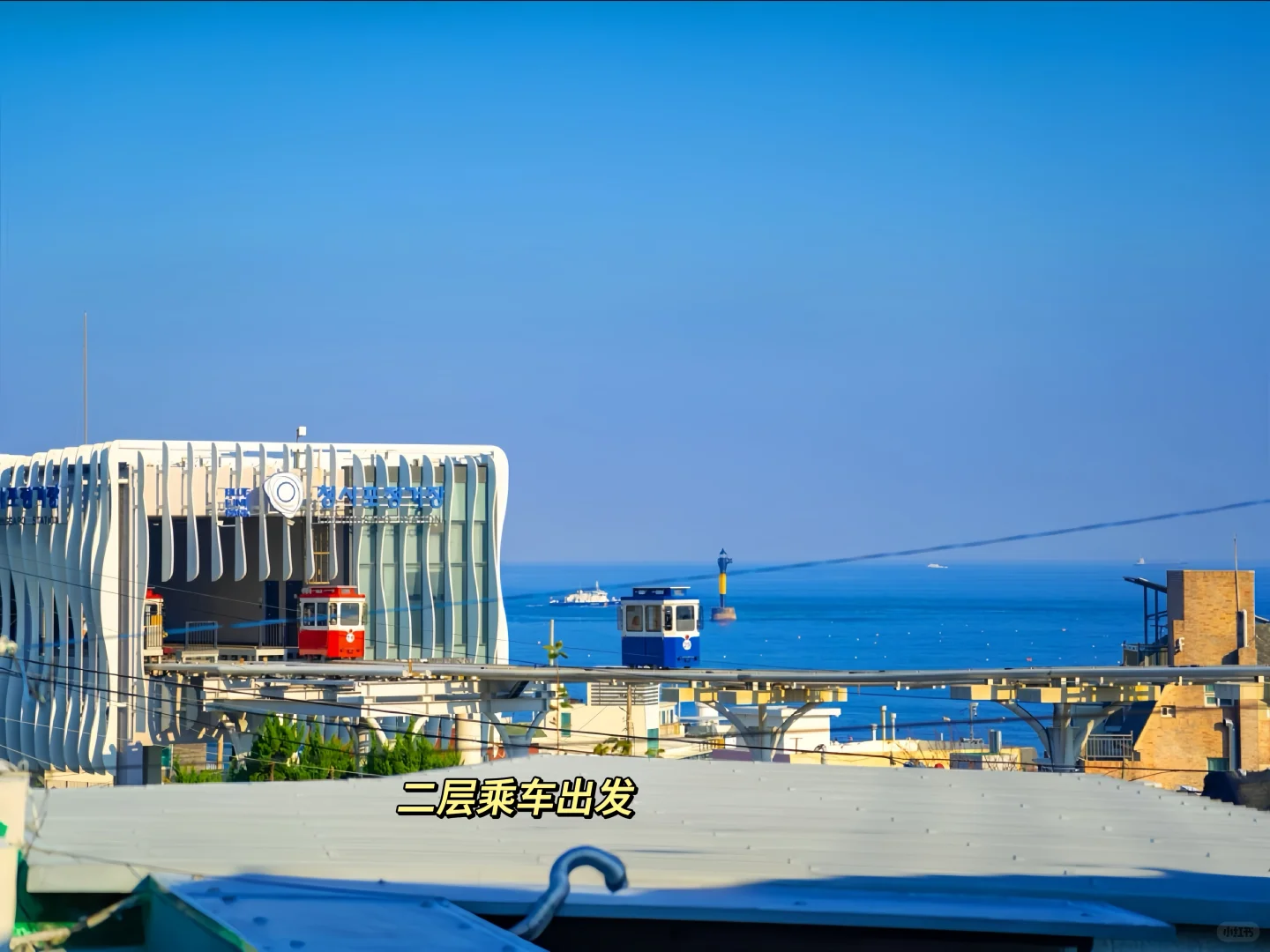 釜山胶囊小火车攻略!错过真后悔一万年!