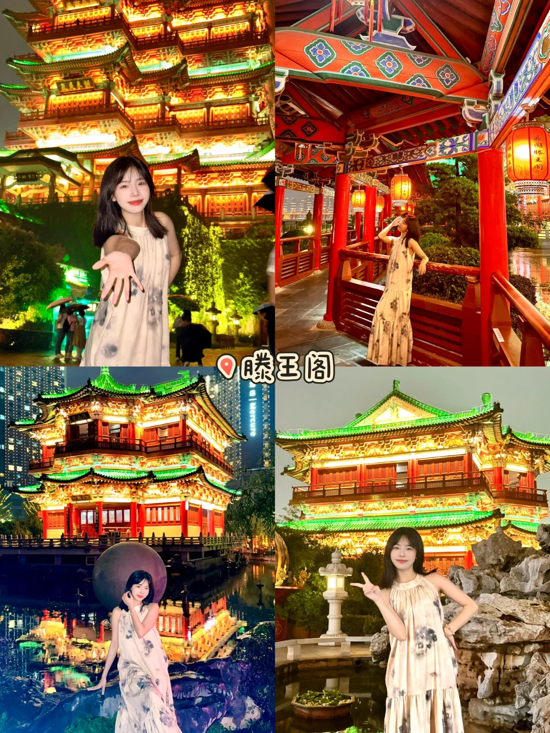 南昌📍三天两夜citywalk攻略（不踩雷版）