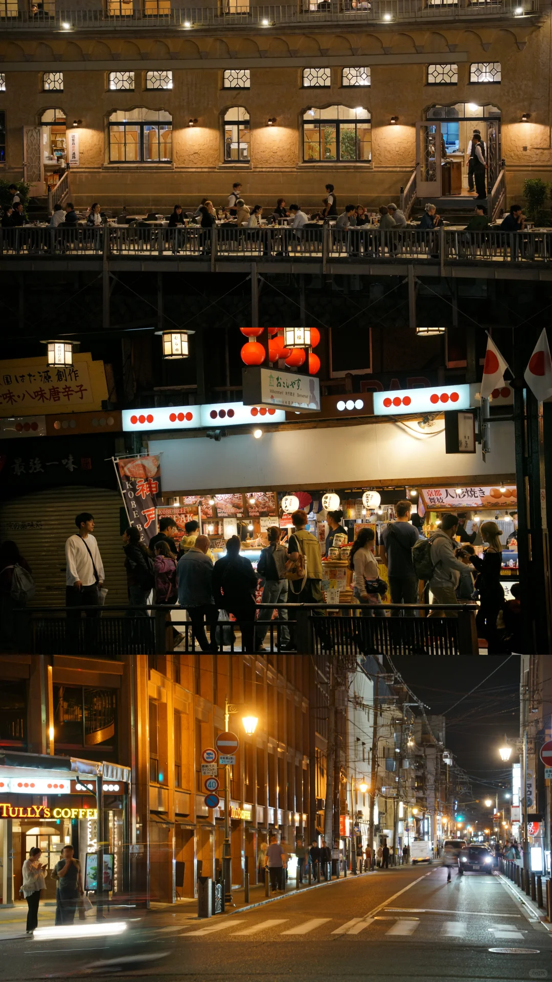 未曾设想的道路-京都攻略（避开人流版）