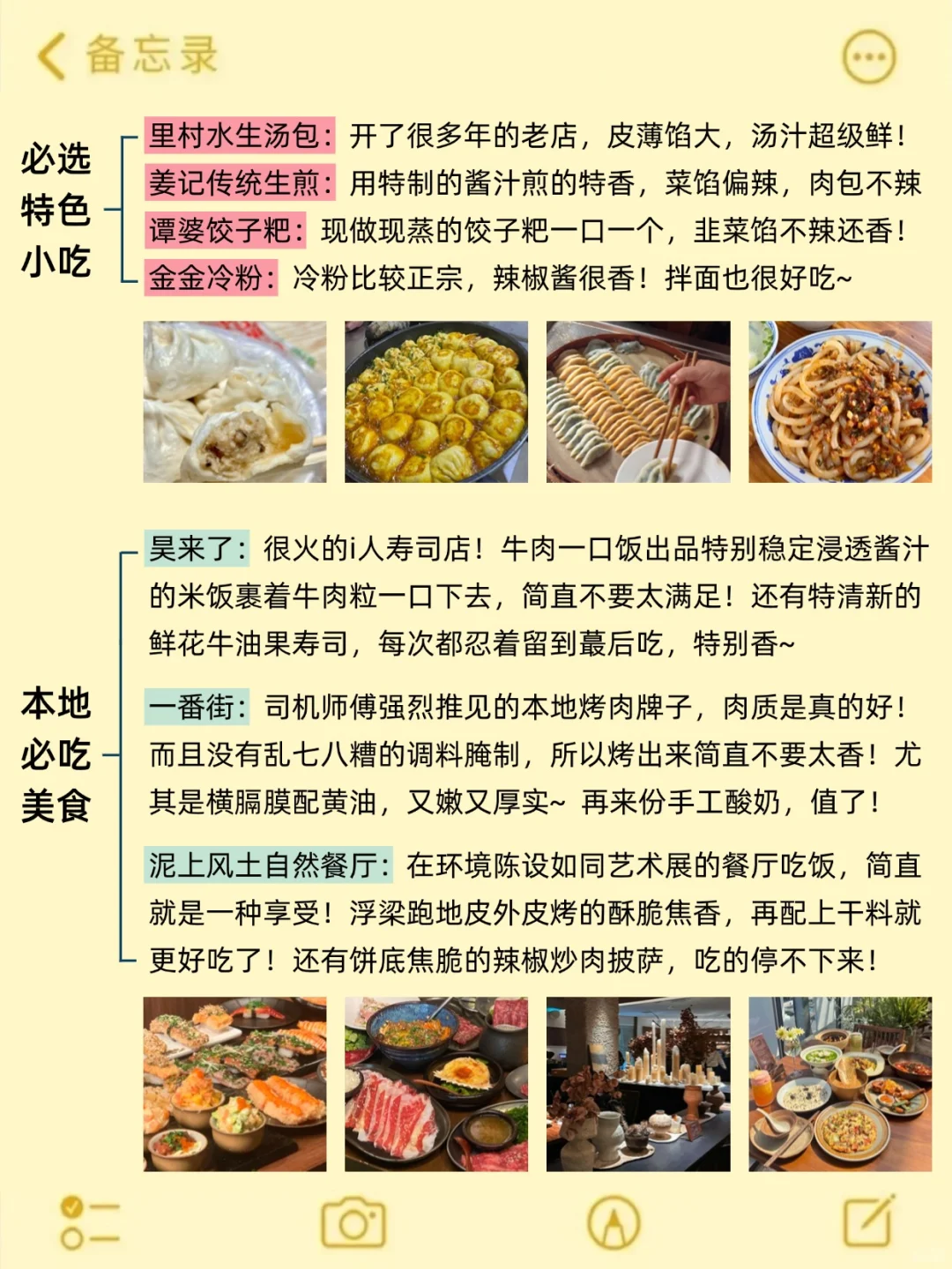 6-7月来景德镇不看这篇攻略‼小心被宰...