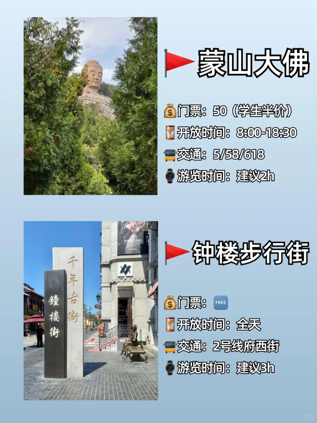 太原必去9大景点‼️旅游前必看含住行攻略！