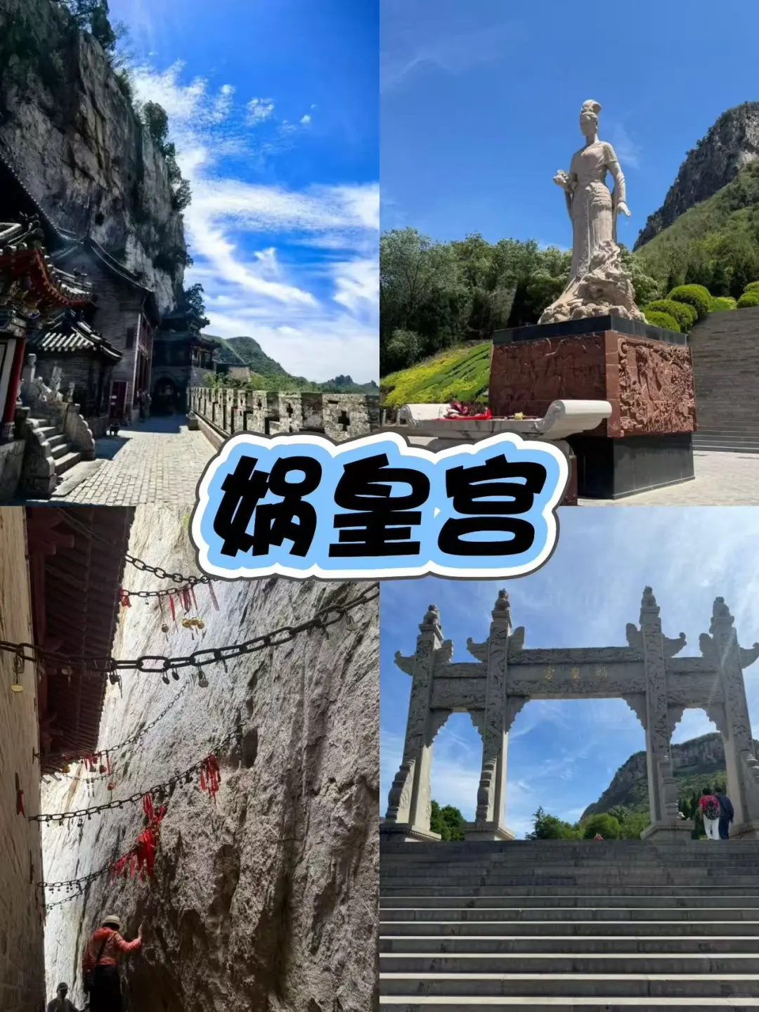 三千年古都，一个被低估的城市，好玩到爆！