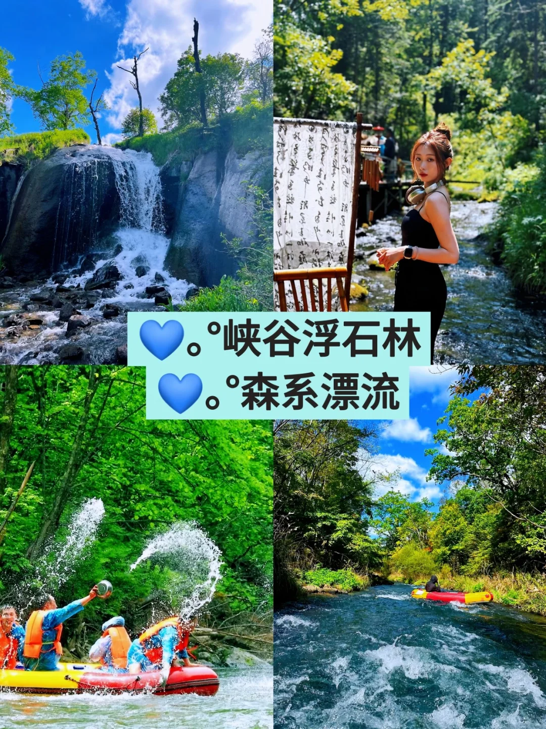 延吉，长白山❗本地十一年旅游经验推荐攻略