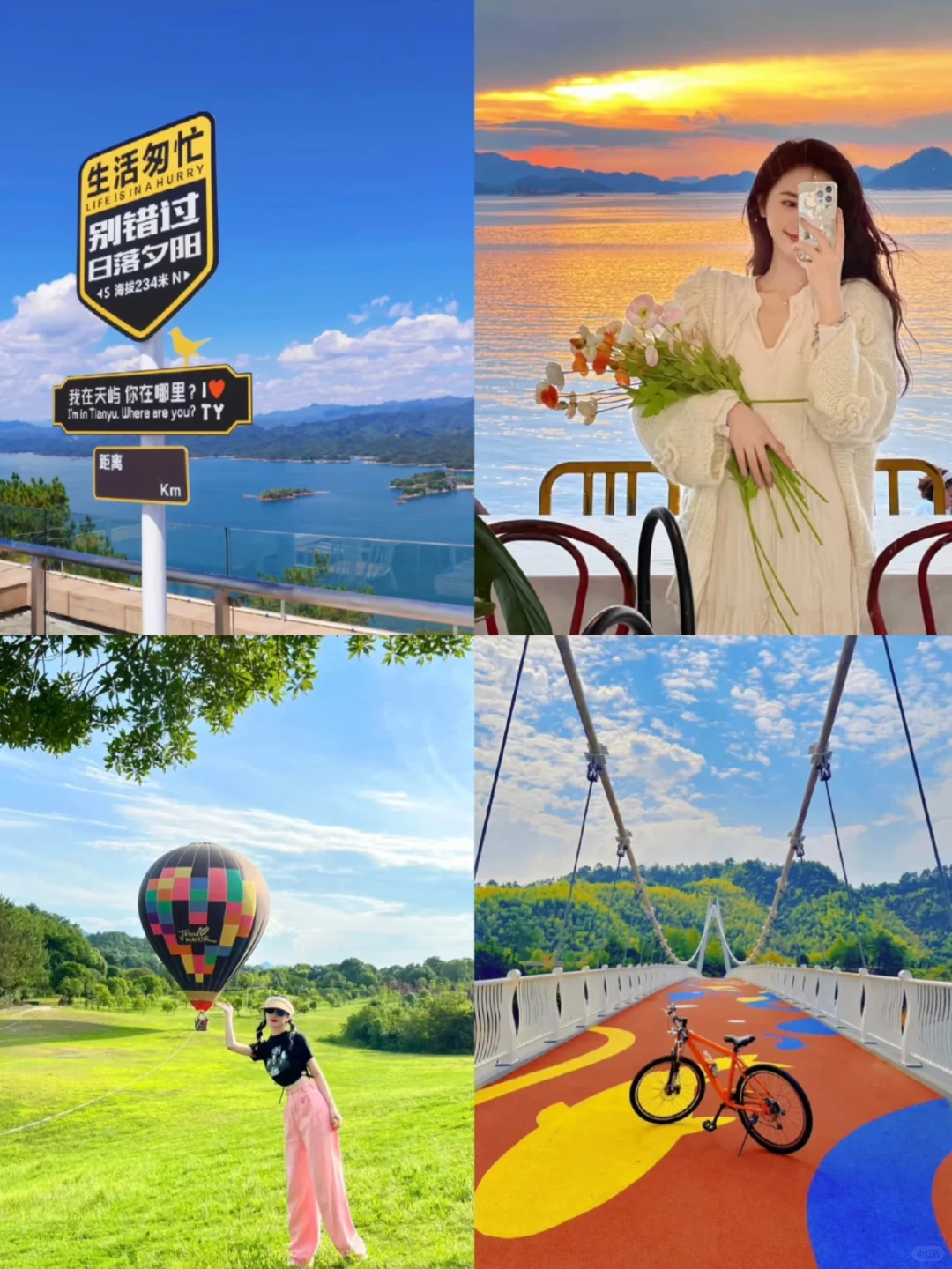 去了33次千岛湖总结✅必看！直接来抄作业！