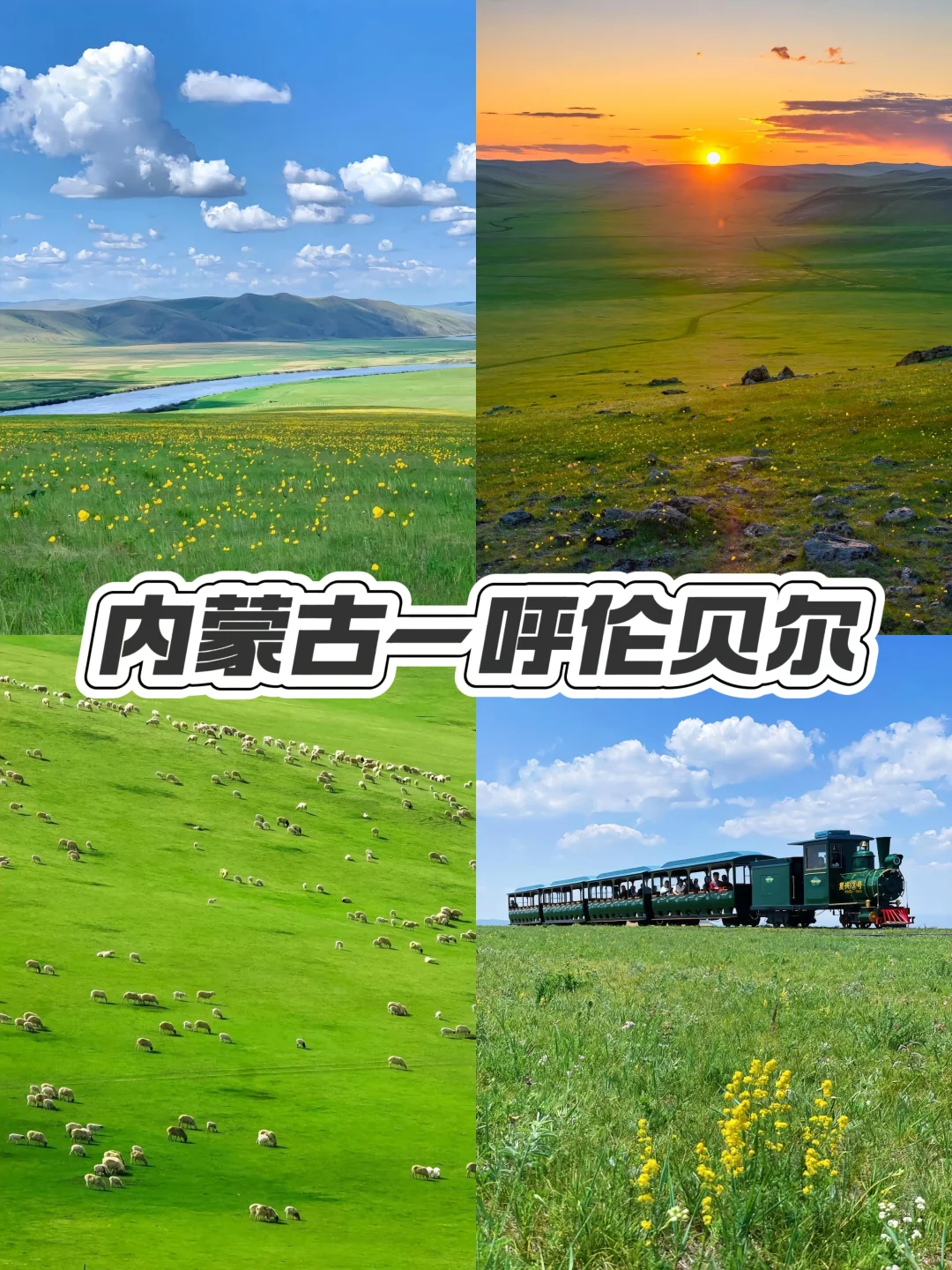 这9个避暑胜地！哪个是你心中的top1