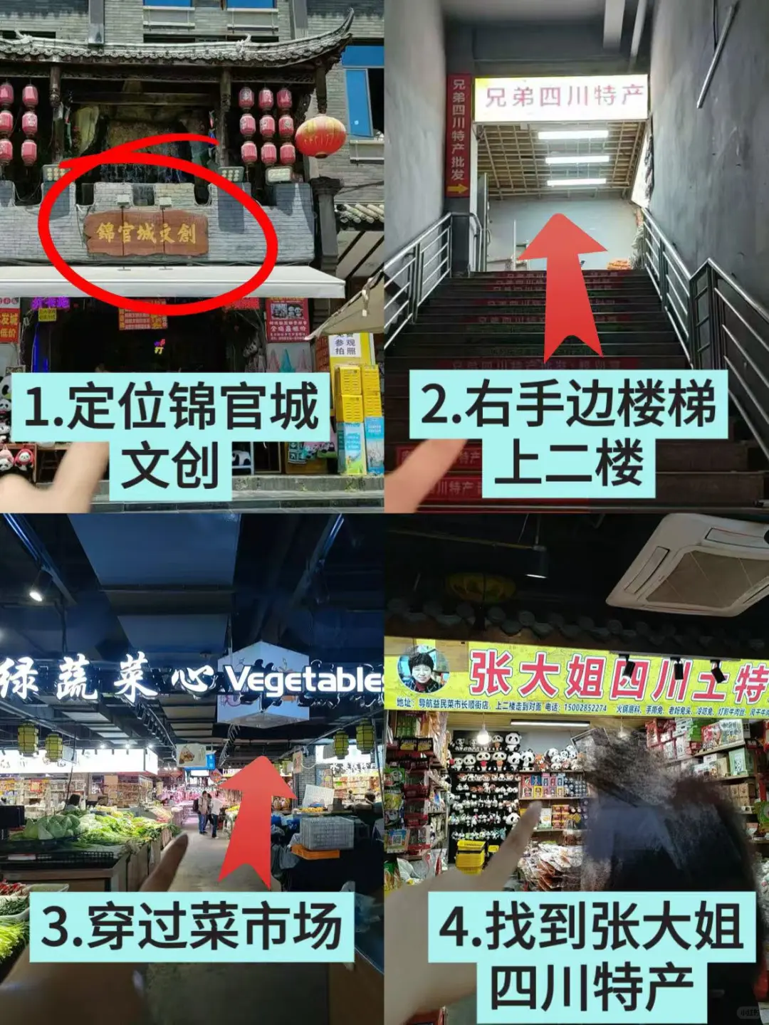 宽窄巷子别光去景区！旁边本地菜市便宜正宗