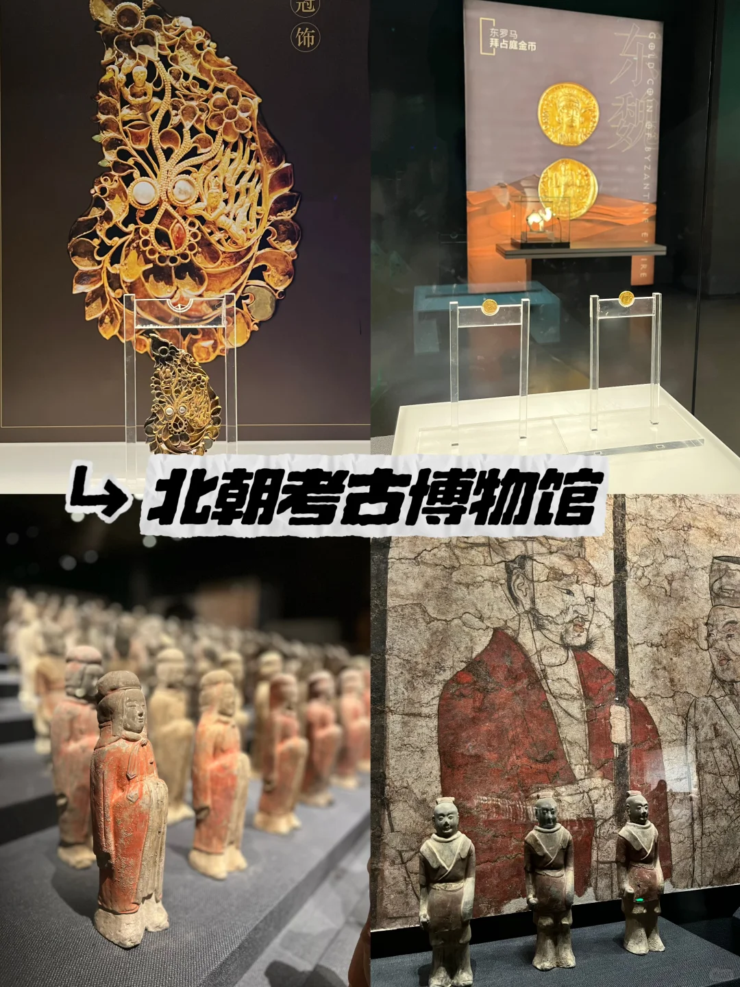 邯郸➕安阳🛖冷门城市访古两日游攻略