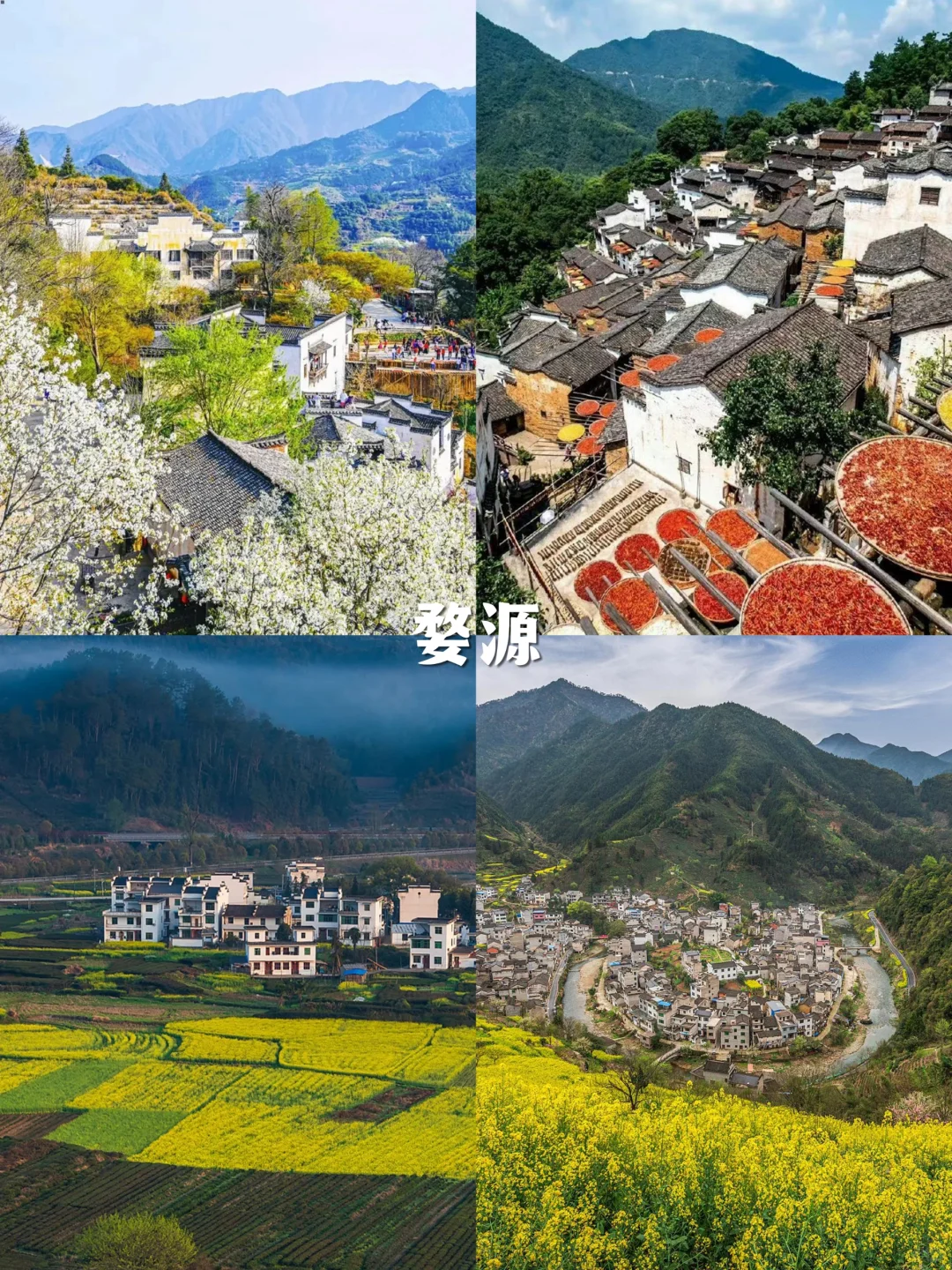 中国一生必去的50个地方，少去哪个都遗憾❗