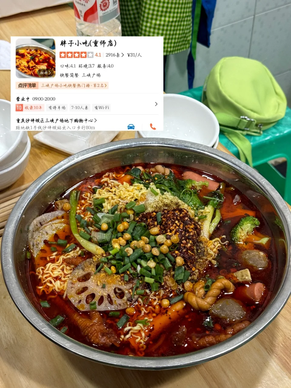 重庆旅游·美食攻略合集（都是本地人扎堆堵的