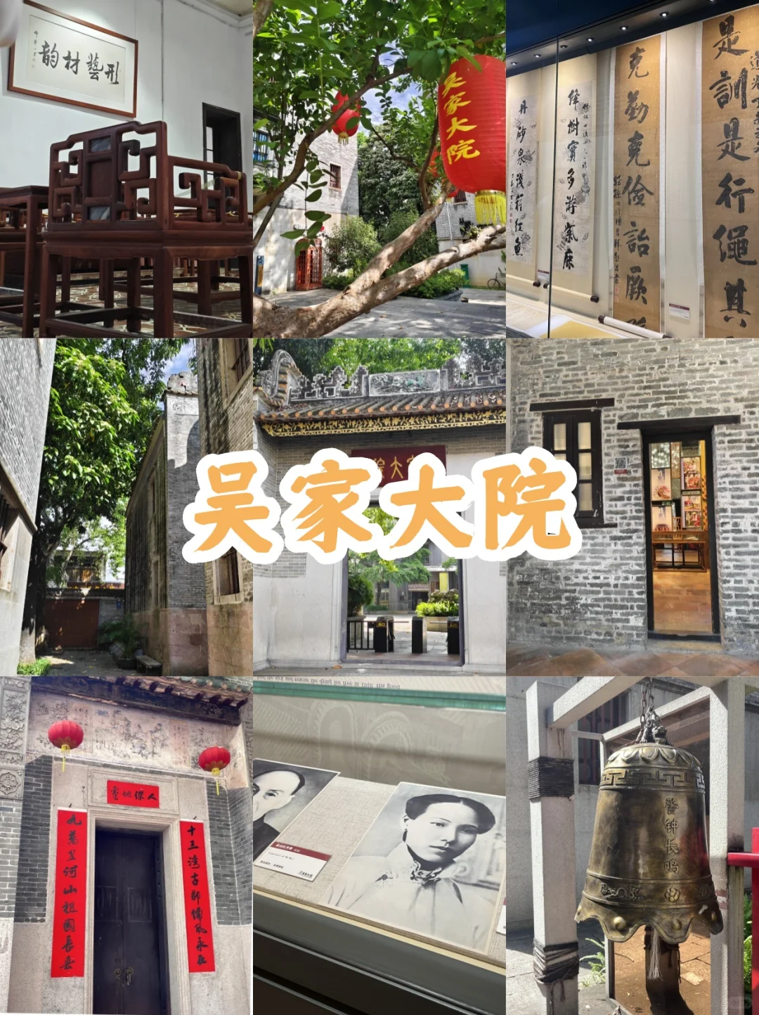 佛山九江必打卡｜小众景点全攻略