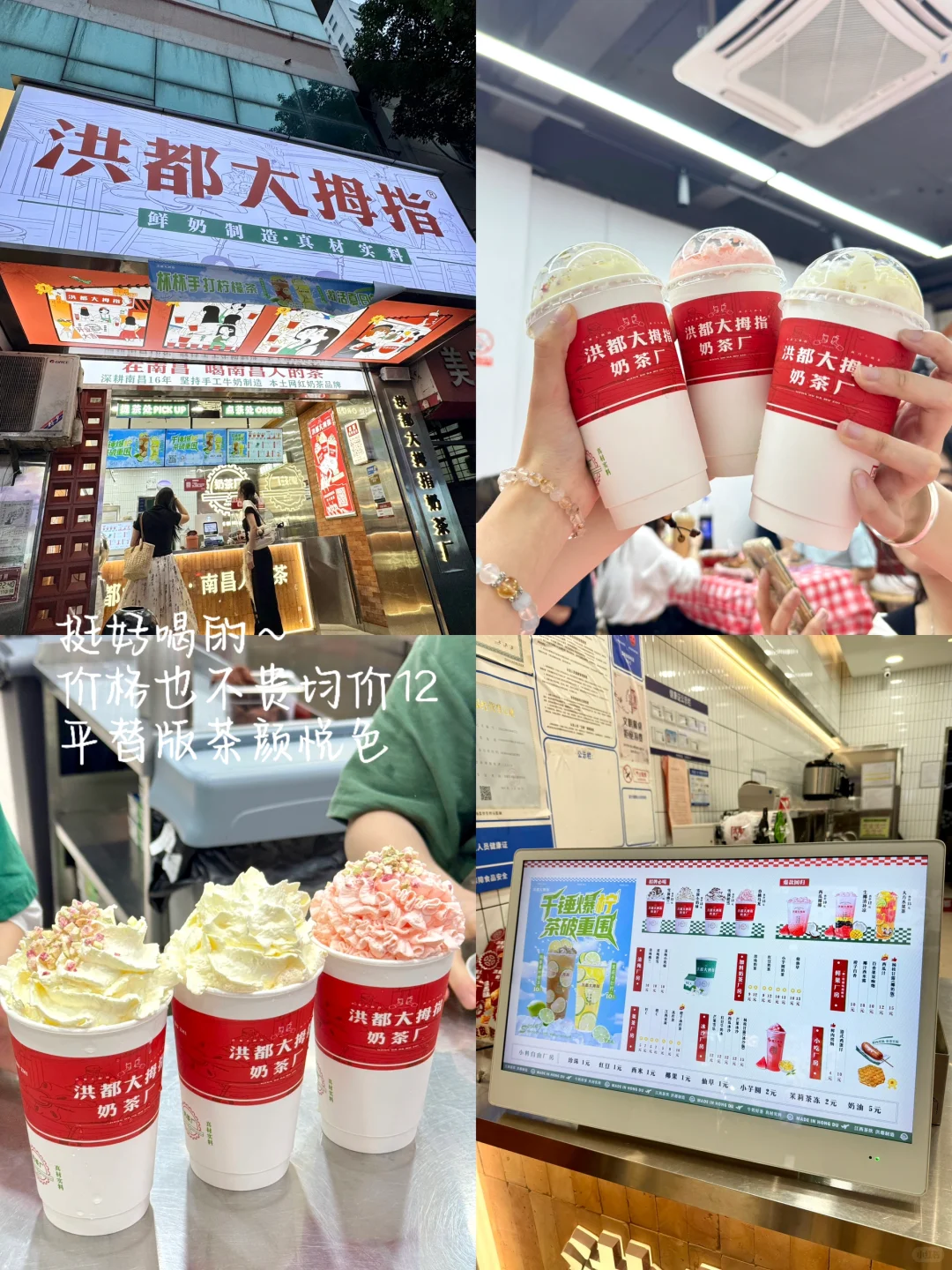 南昌📍三天两夜citywalk攻略（不踩雷版）