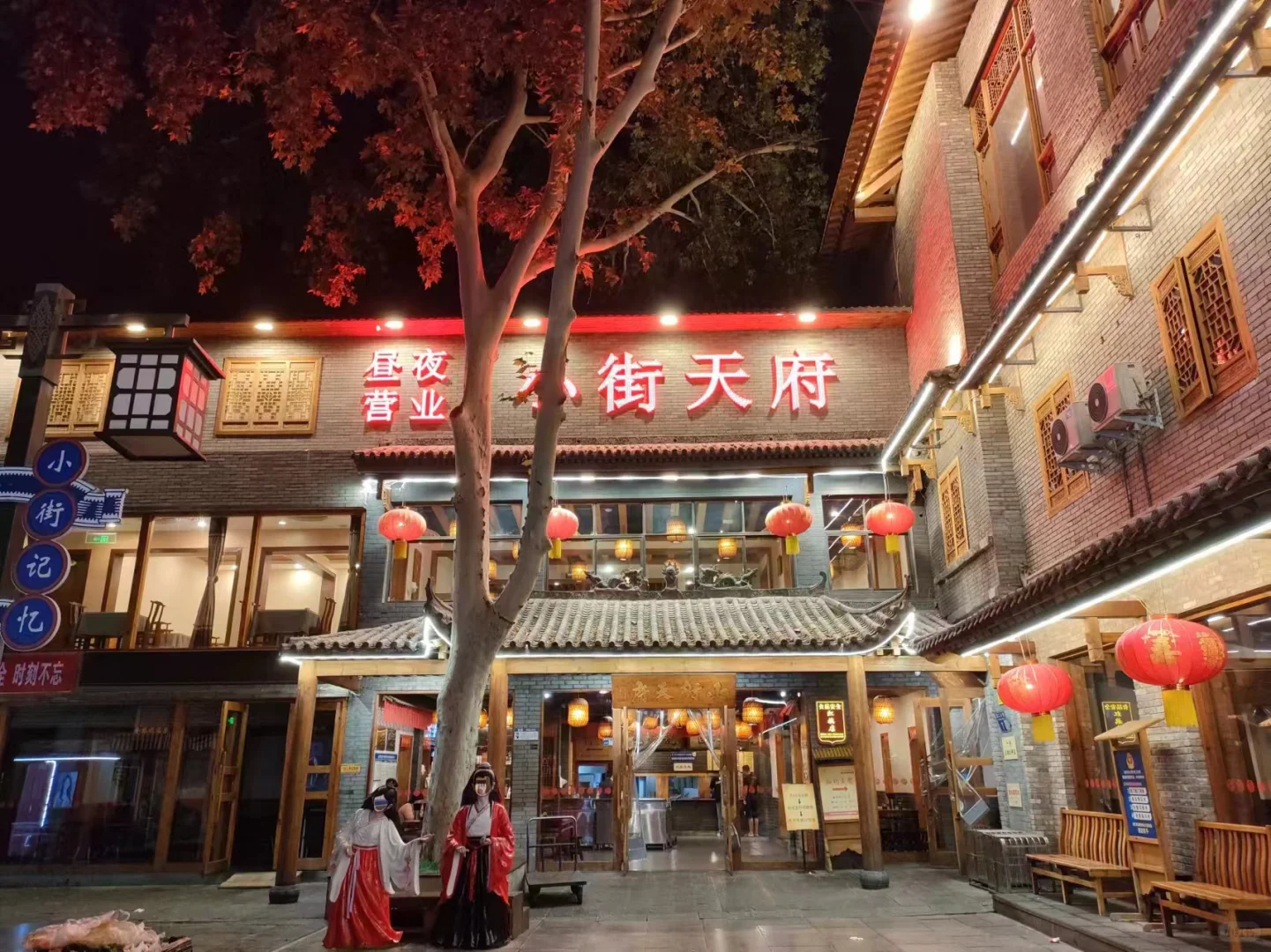 邯郸-洛阳两天一夜旅游攻略