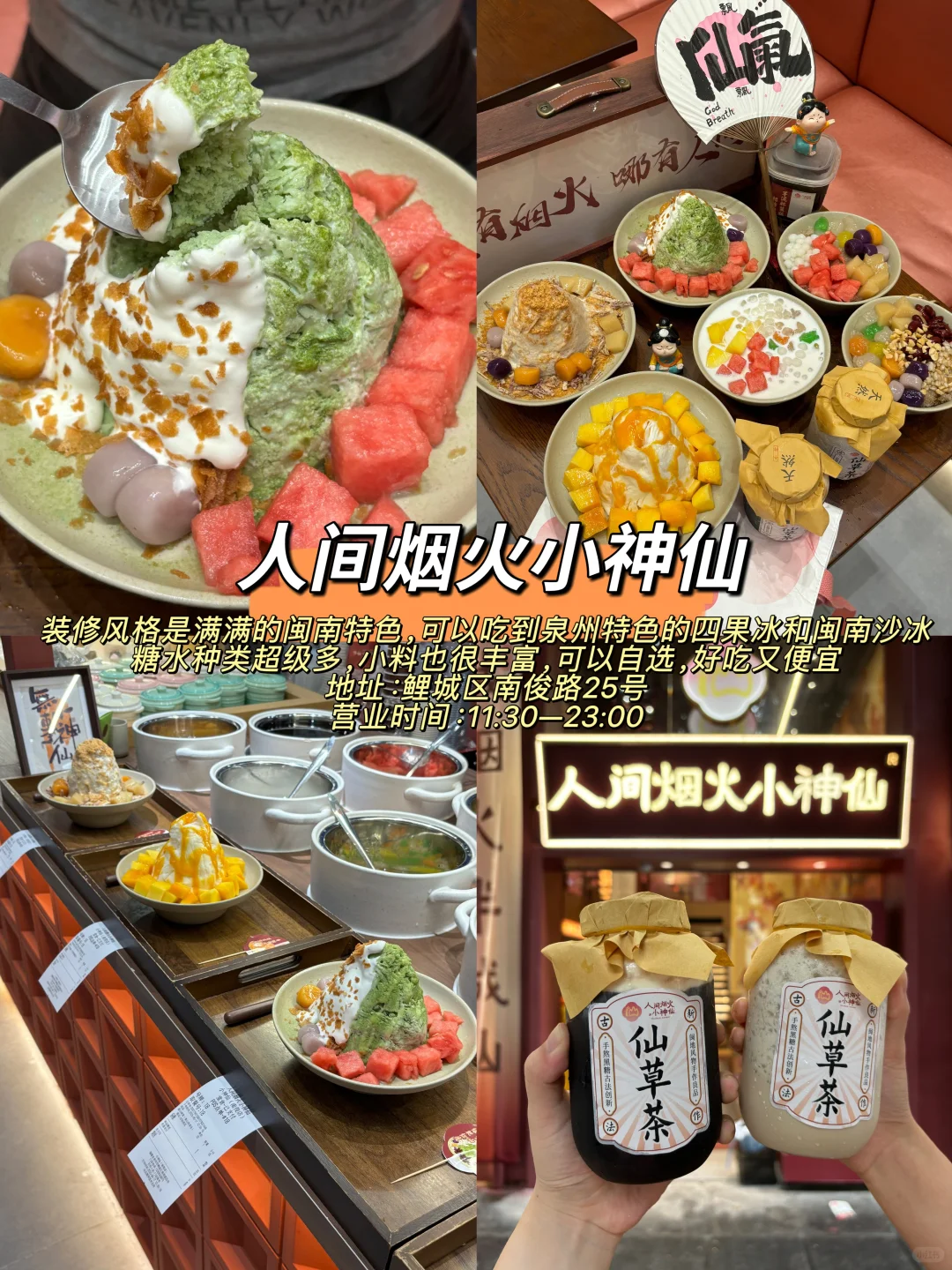 泉州📍两天一夜旅游攻略,超详细‼️