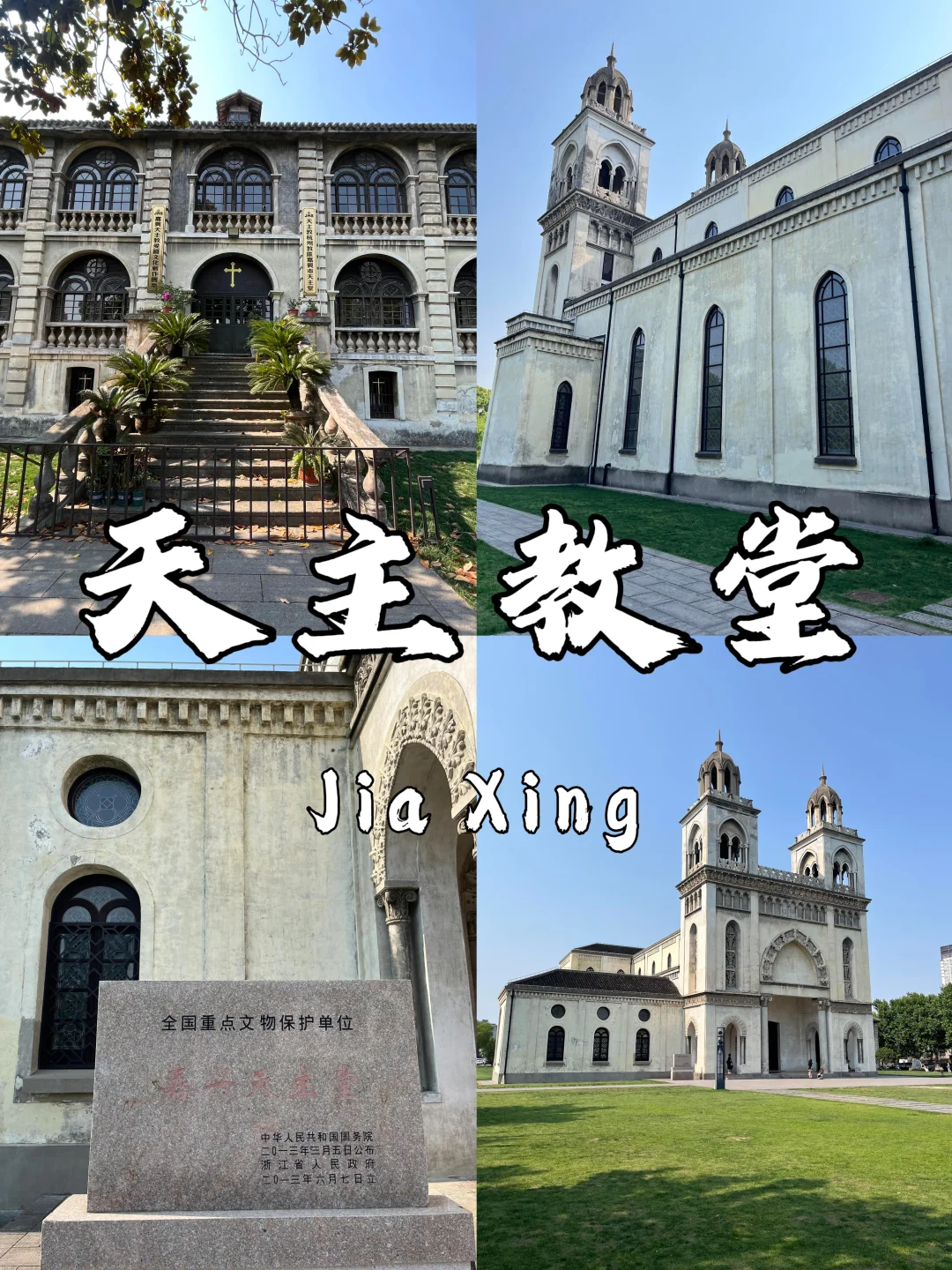 🏮 嘉兴必打卡9大景点｜江南水乡避坑指南