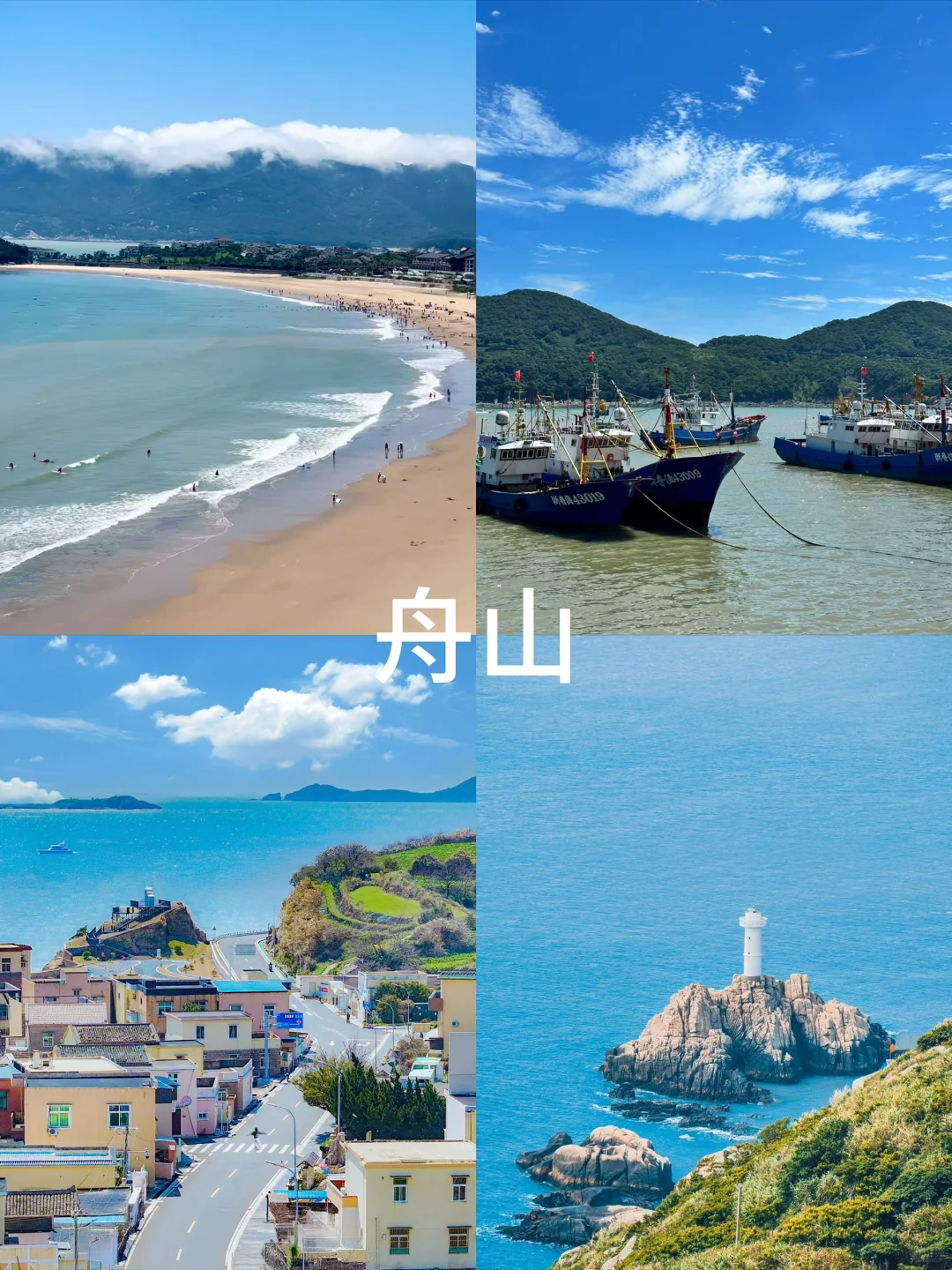 一篇文章搞定夏季江浙沪团建‼保姆级攻略