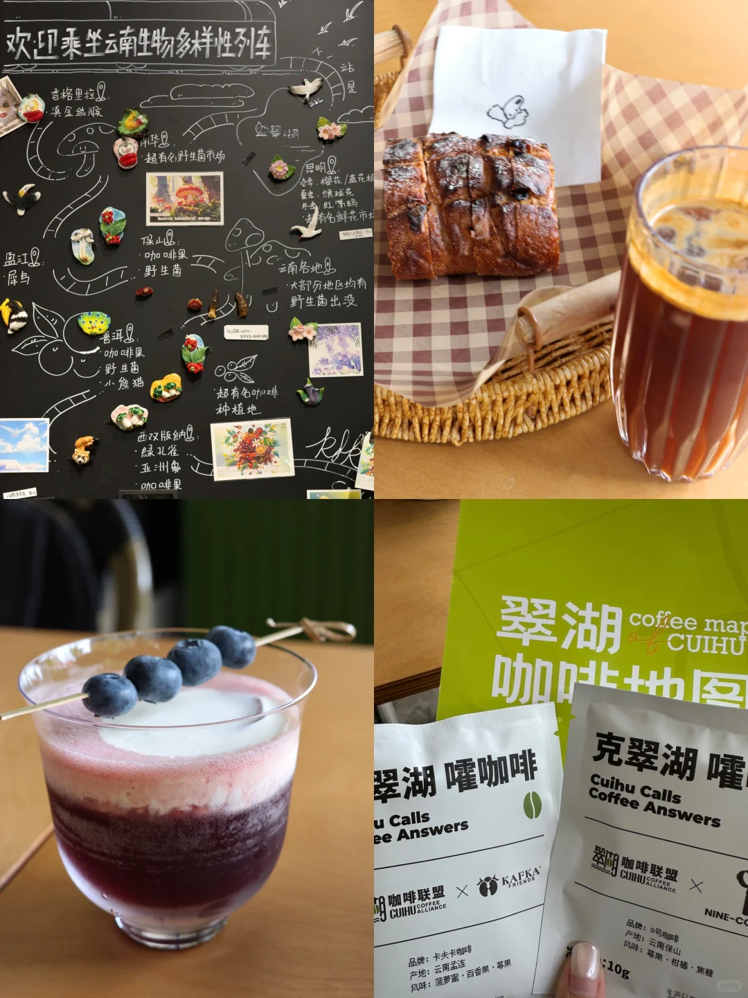 昆明到底谁爱去啊（我！附小众三日游攻略）