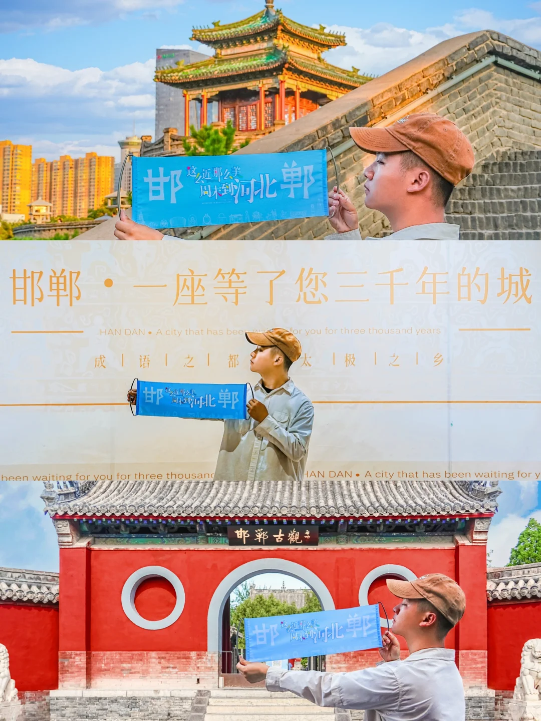 3000 年未改名！这座城把成语活成了现实