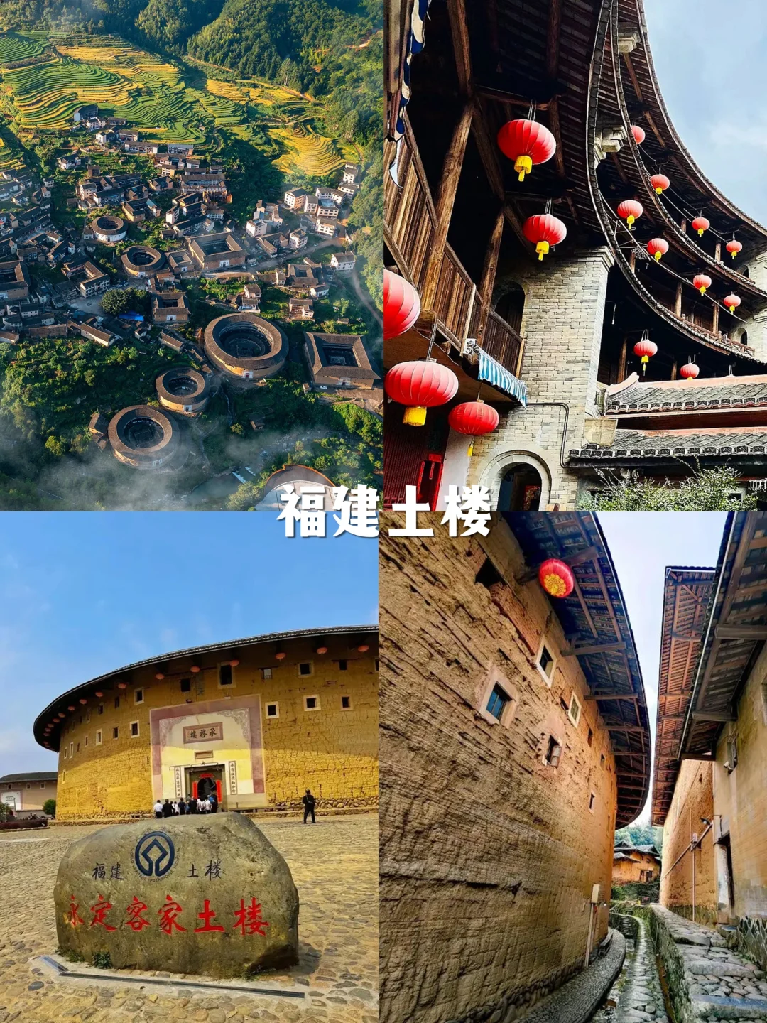 中国一生必去的50个地方，少去哪个都遗憾❗