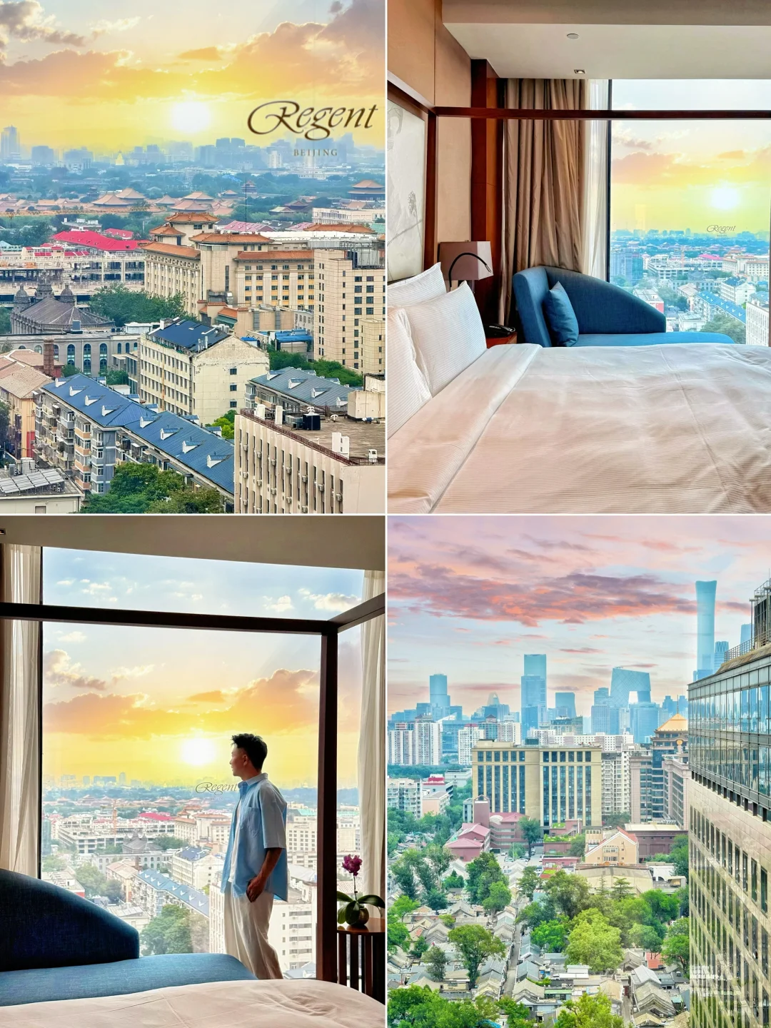 北京人嘴真严❗️又发现一条好逛citywalk路线