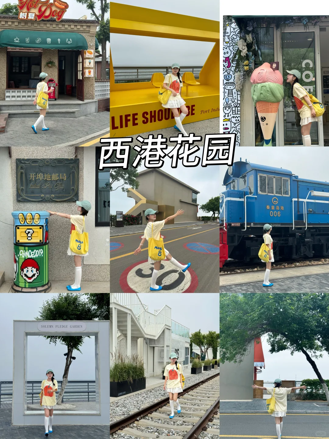 📍秦皇岛🌊三天两晚旅游攻略！！不踩雷‼️