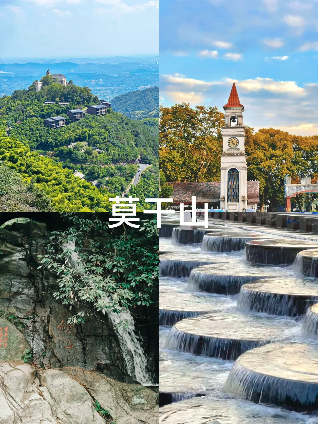 一篇文章搞定夏季江浙沪团建‼保姆级攻略